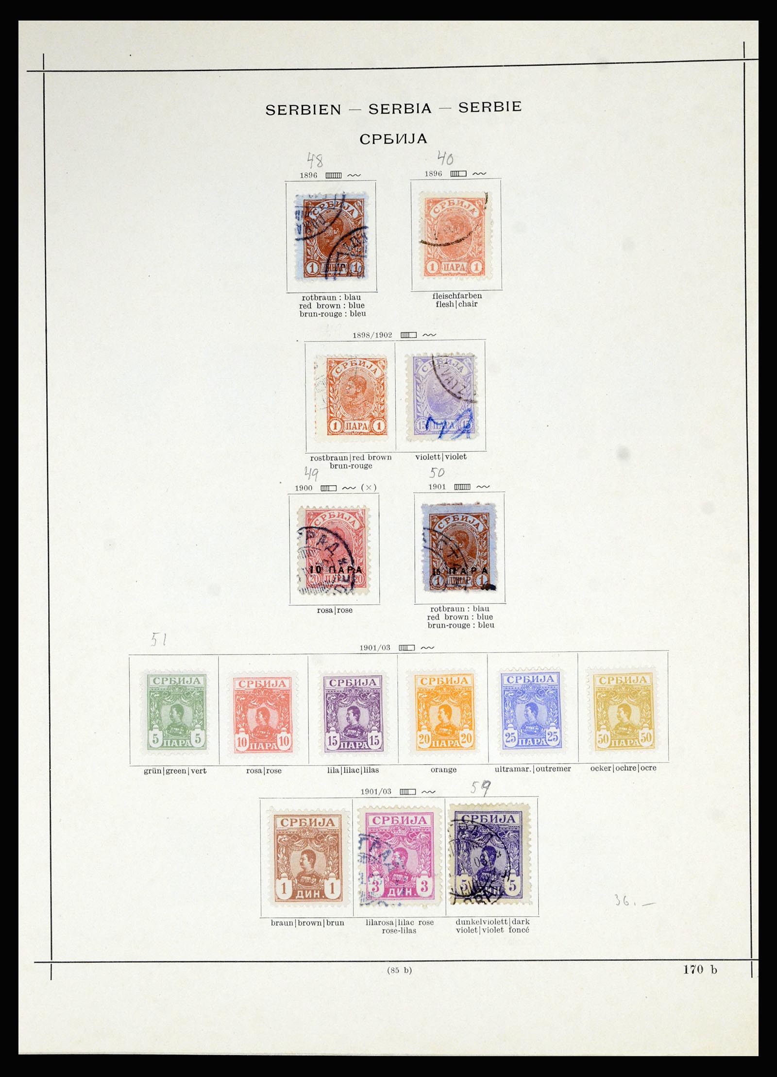 36939 003 - Postzegelverzameling 36939 Servië 1866-1942.