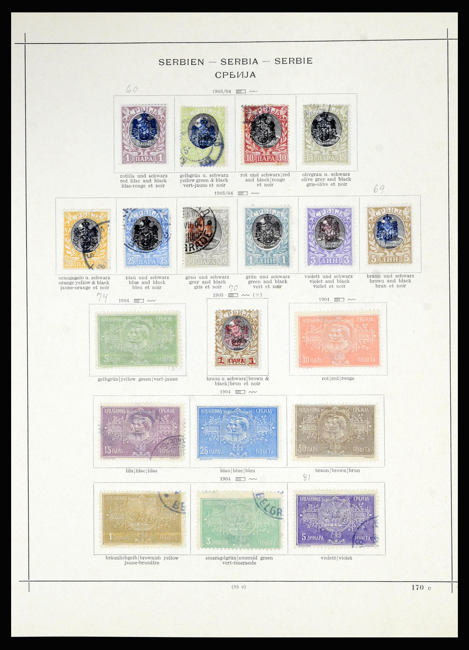 36939 004 - Postzegelverzameling 36939 Servië 1866-1942.