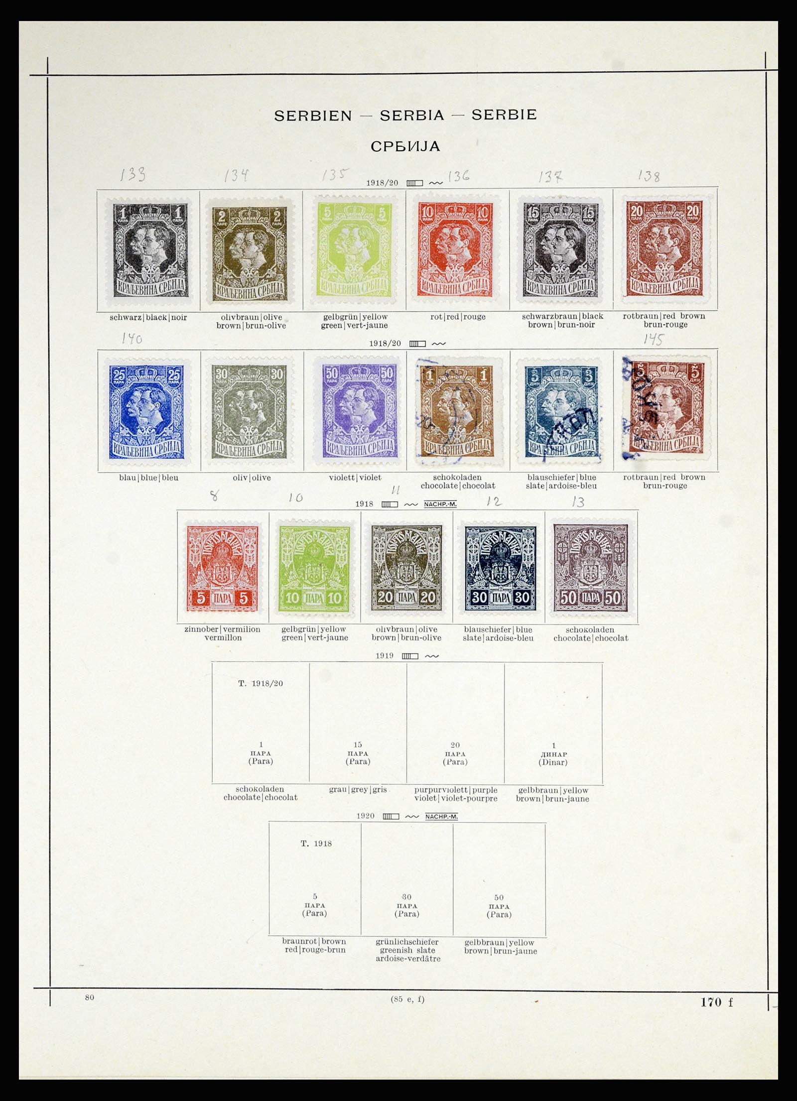 36939 007 - Postzegelverzameling 36939 Servië 1866-1942.