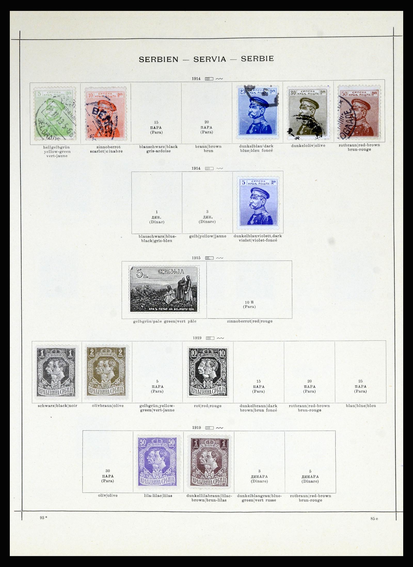 36939 009 - Postzegelverzameling 36939 Servië 1866-1942.