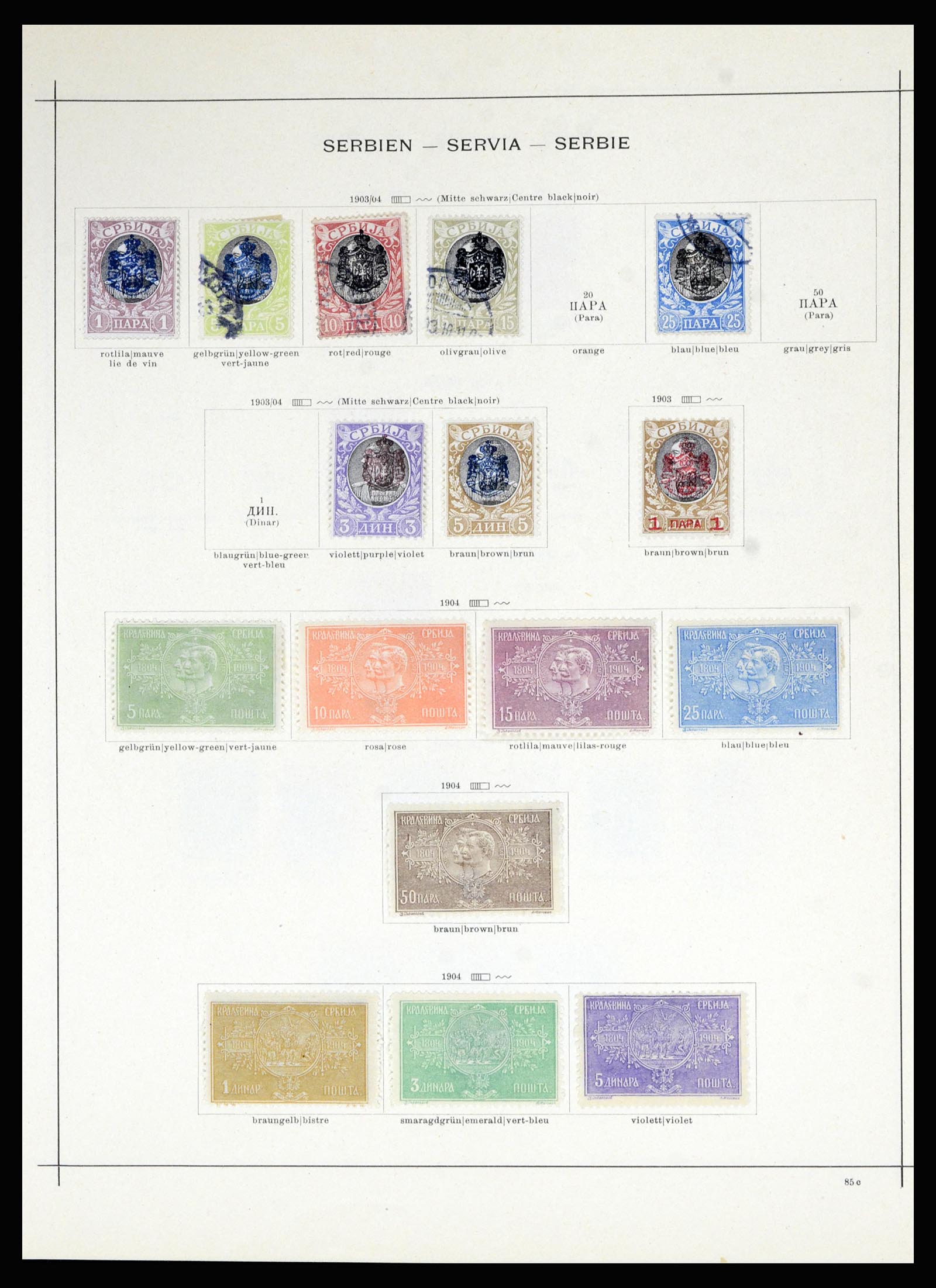 36939 011 - Postzegelverzameling 36939 Servië 1866-1942.