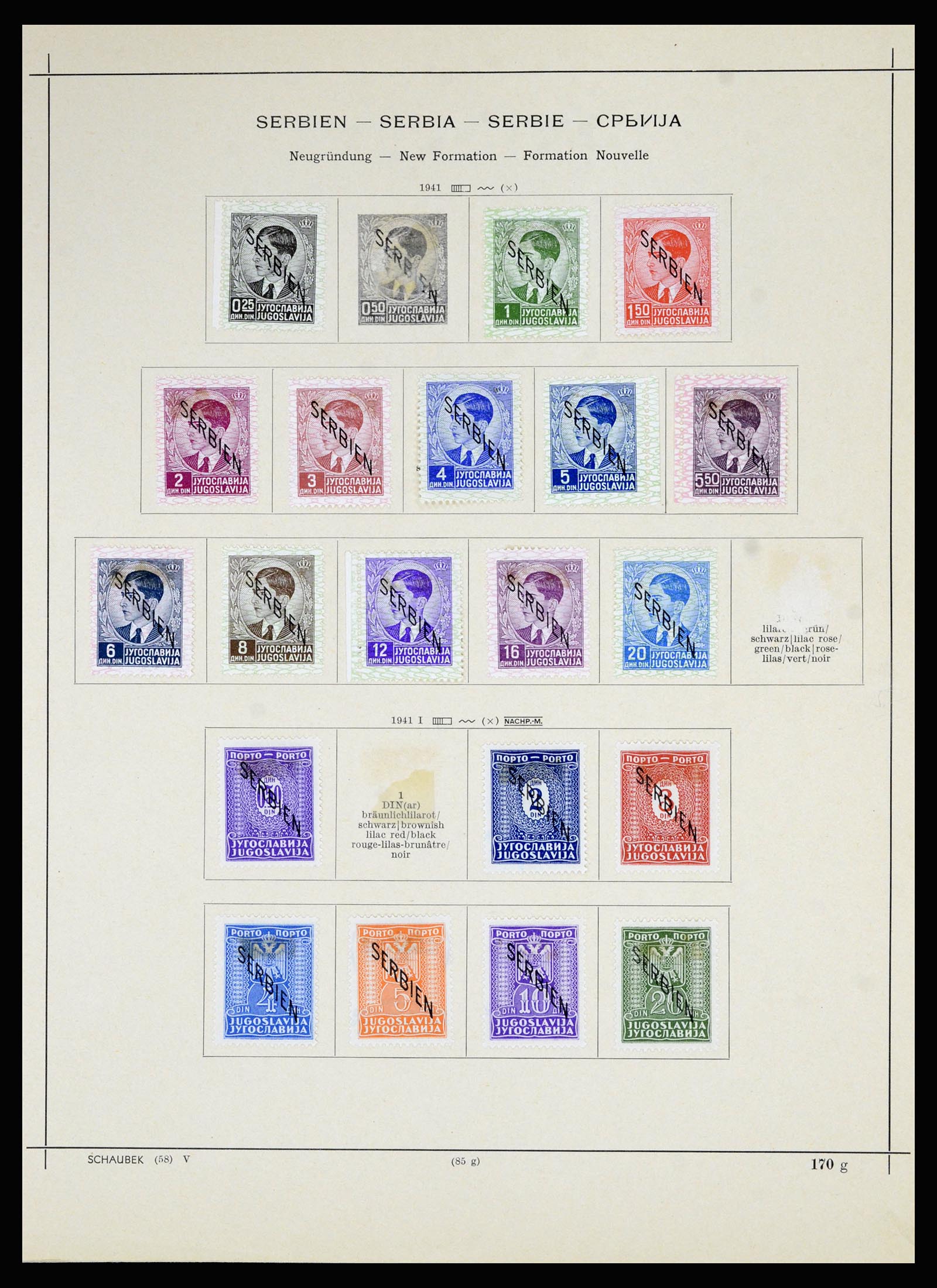 36939 014 - Postzegelverzameling 36939 Servië 1866-1942.