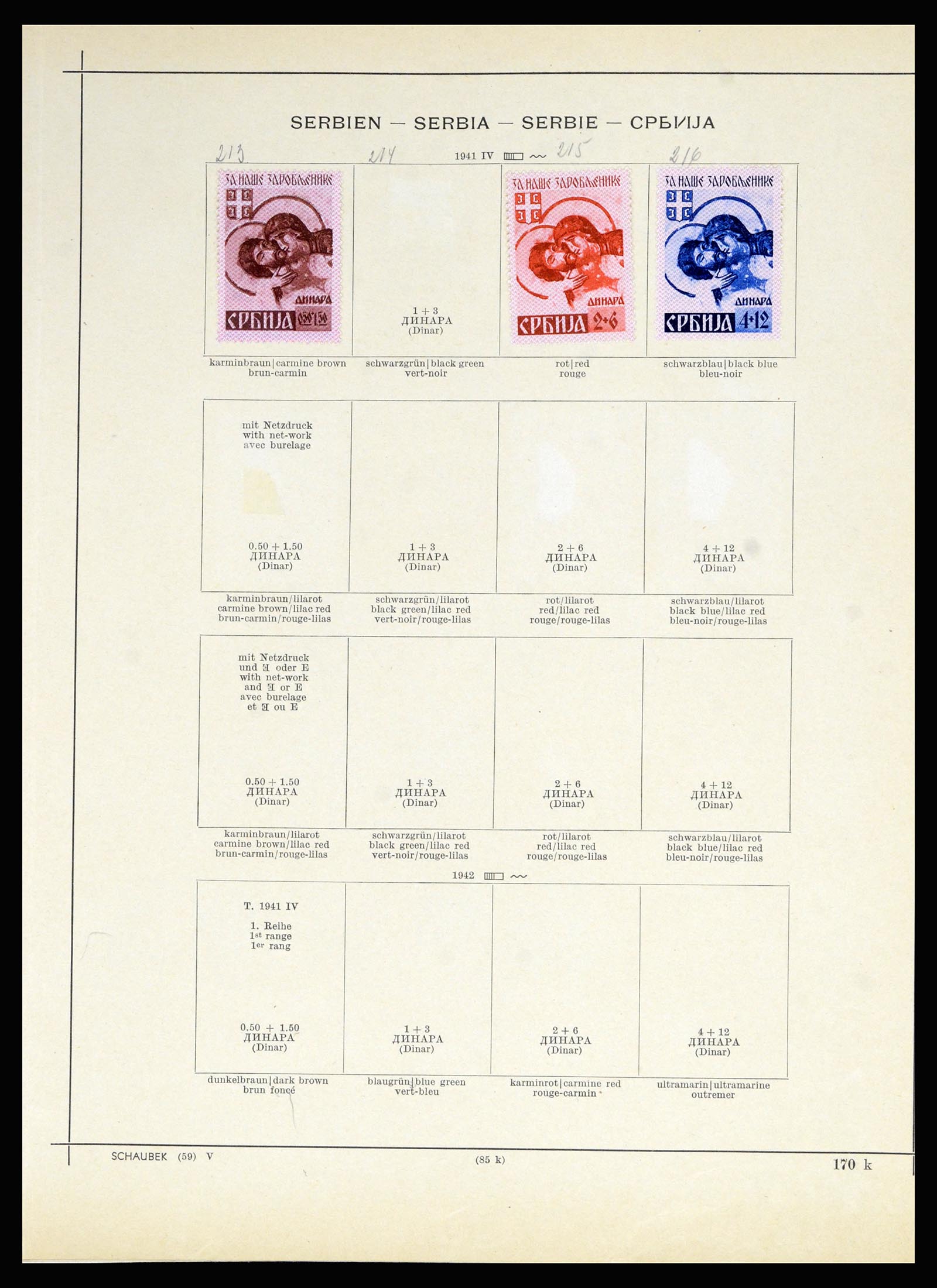 36939 015 - Postzegelverzameling 36939 Servië 1866-1942.