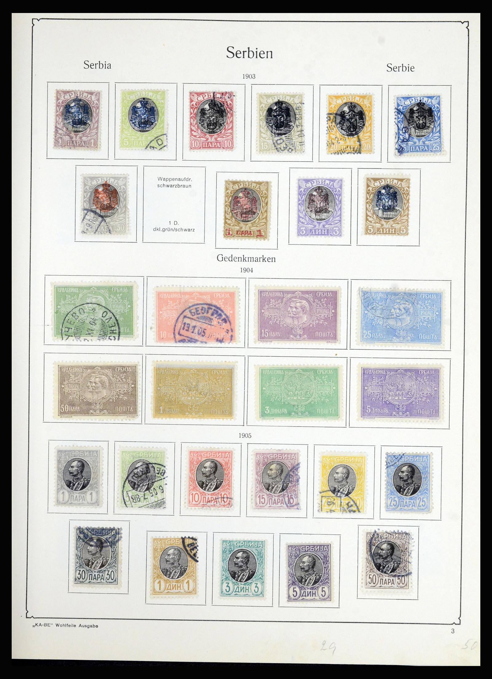 36939 028 - Postzegelverzameling 36939 Servië 1866-1942.