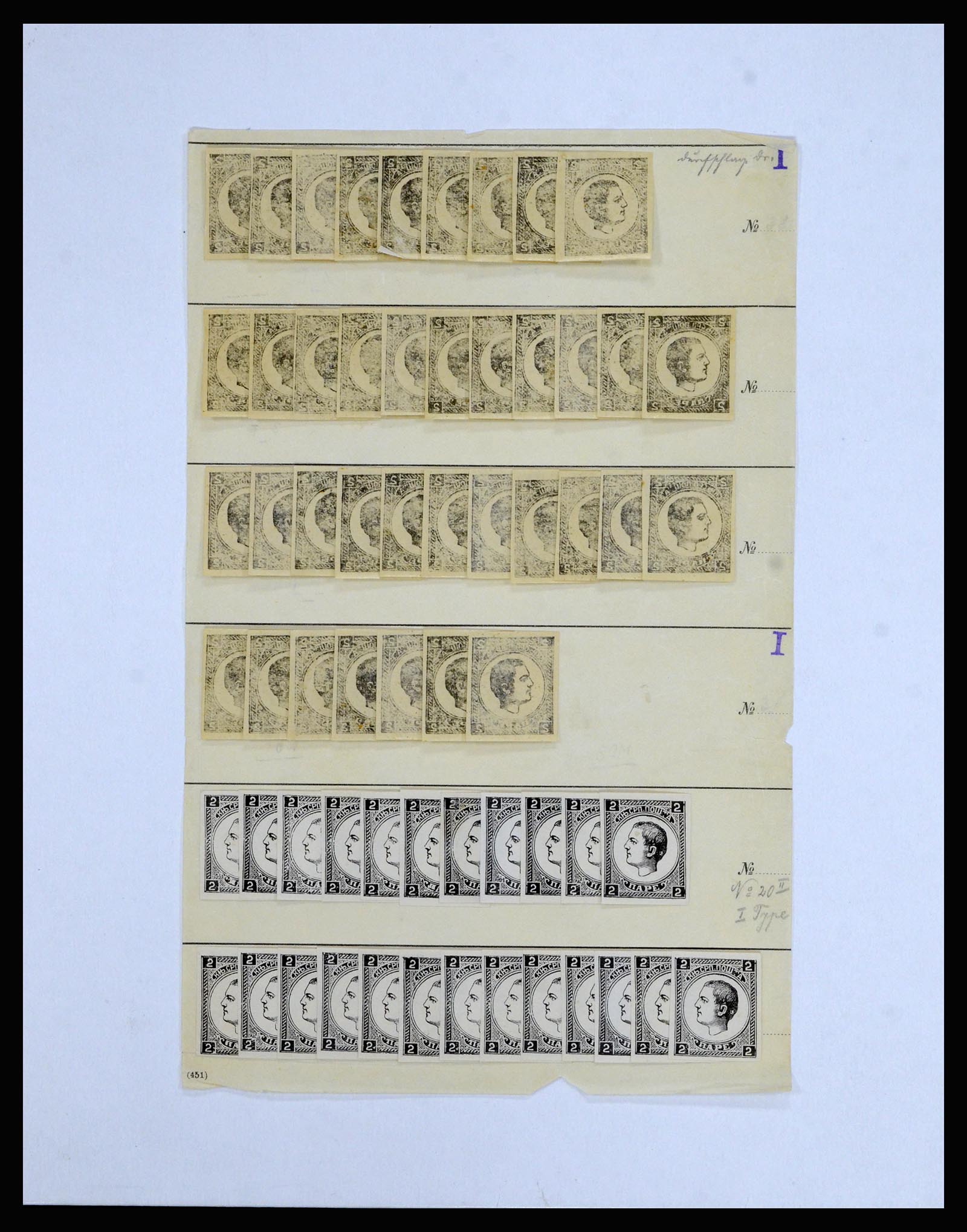36939 050 - Postzegelverzameling 36939 Servië 1866-1942.