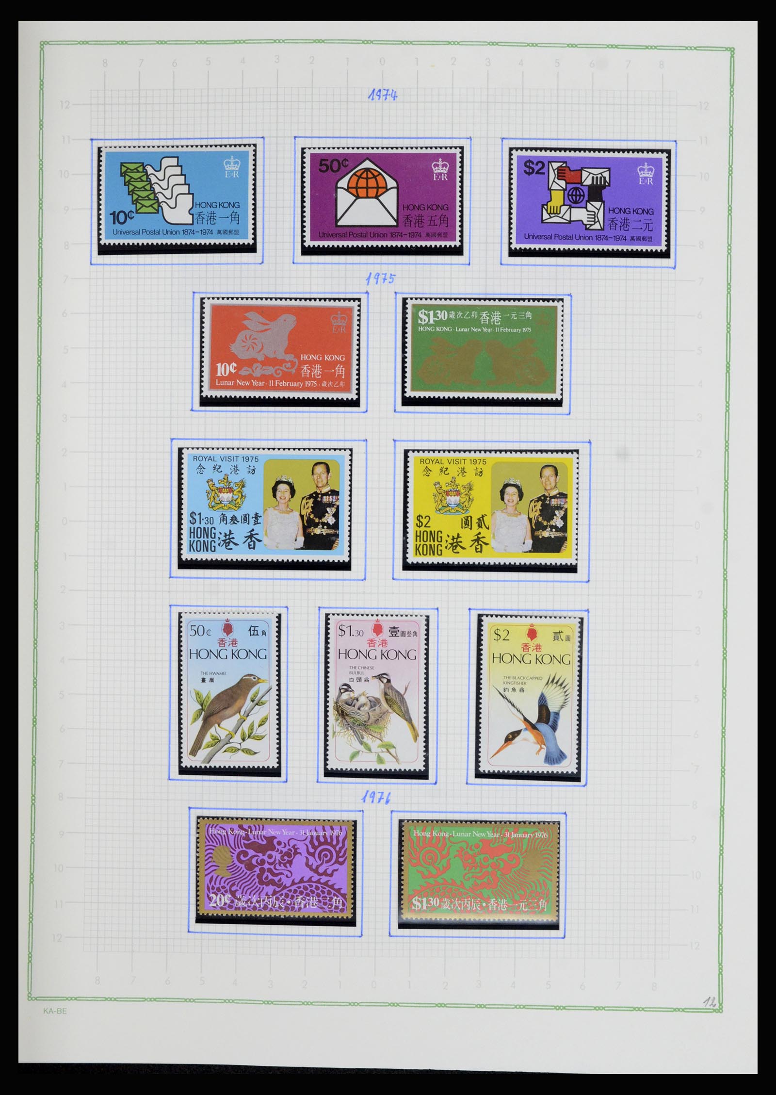 36942 022 - Stamp collection 36942 Hong Kong 1863-1997.