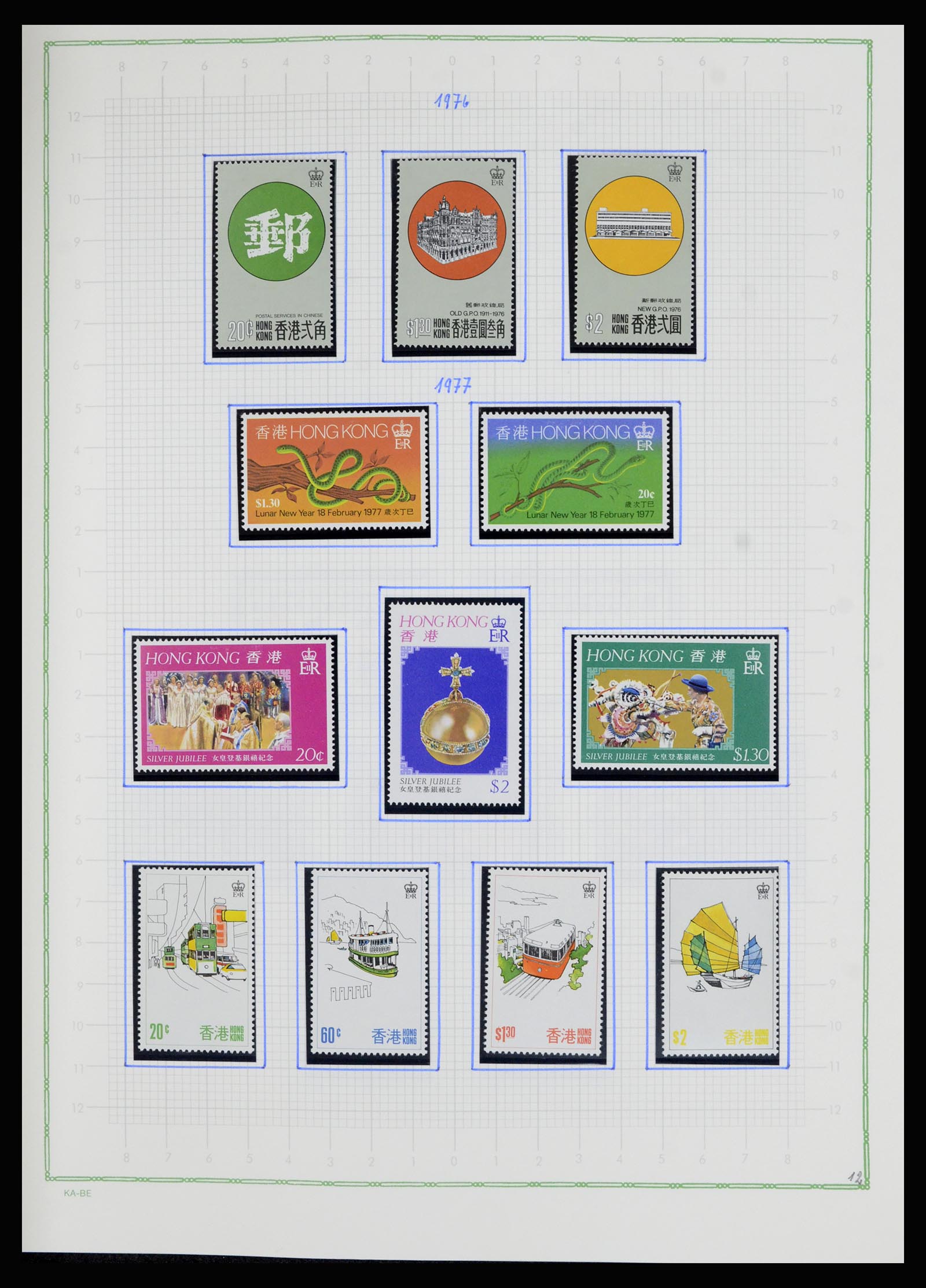 36942 026 - Postzegelverzameling 36942 Hongkong 1863-1997.