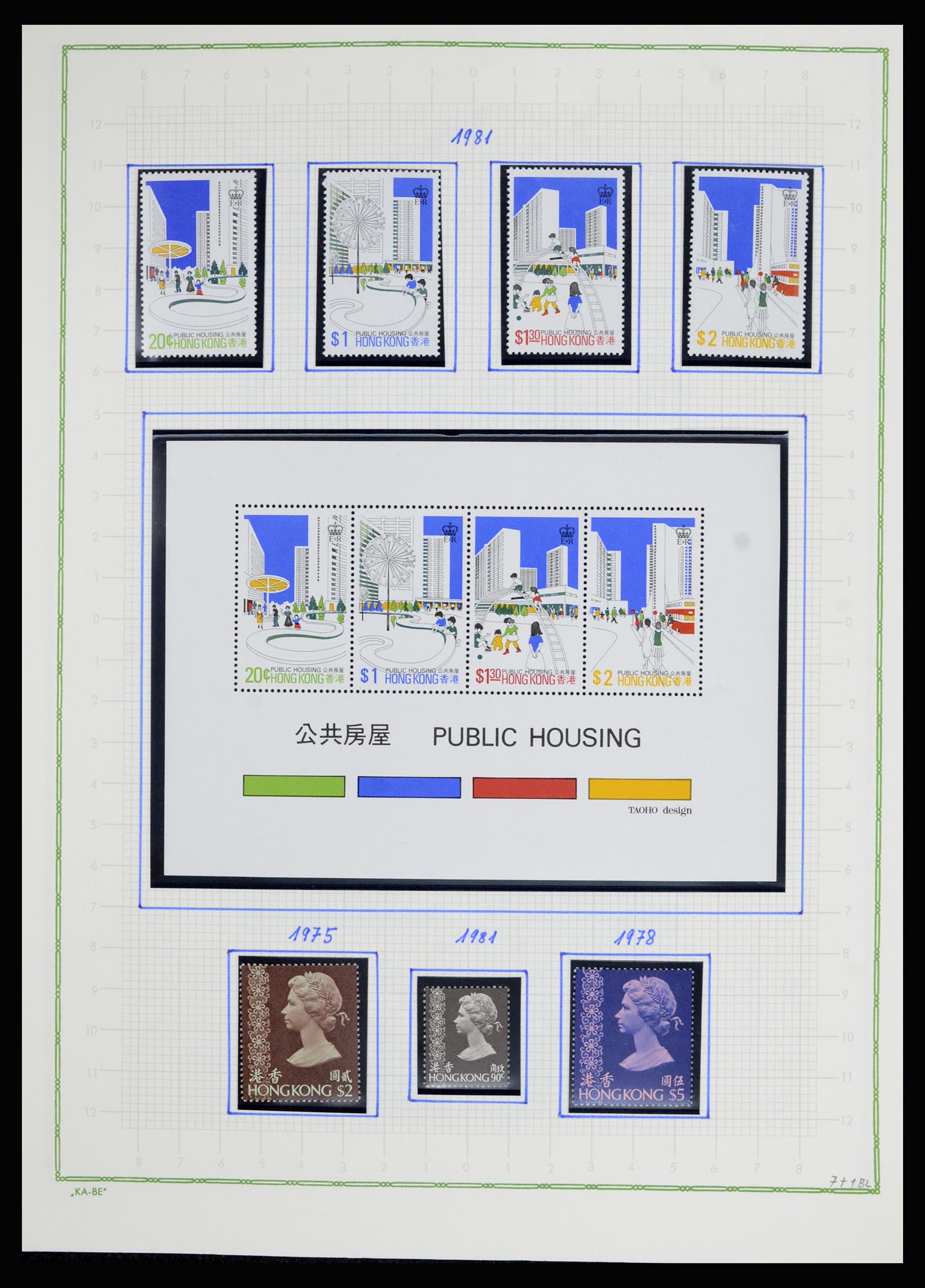 36942 030 - Stamp collection 36942 Hong Kong 1863-1997.