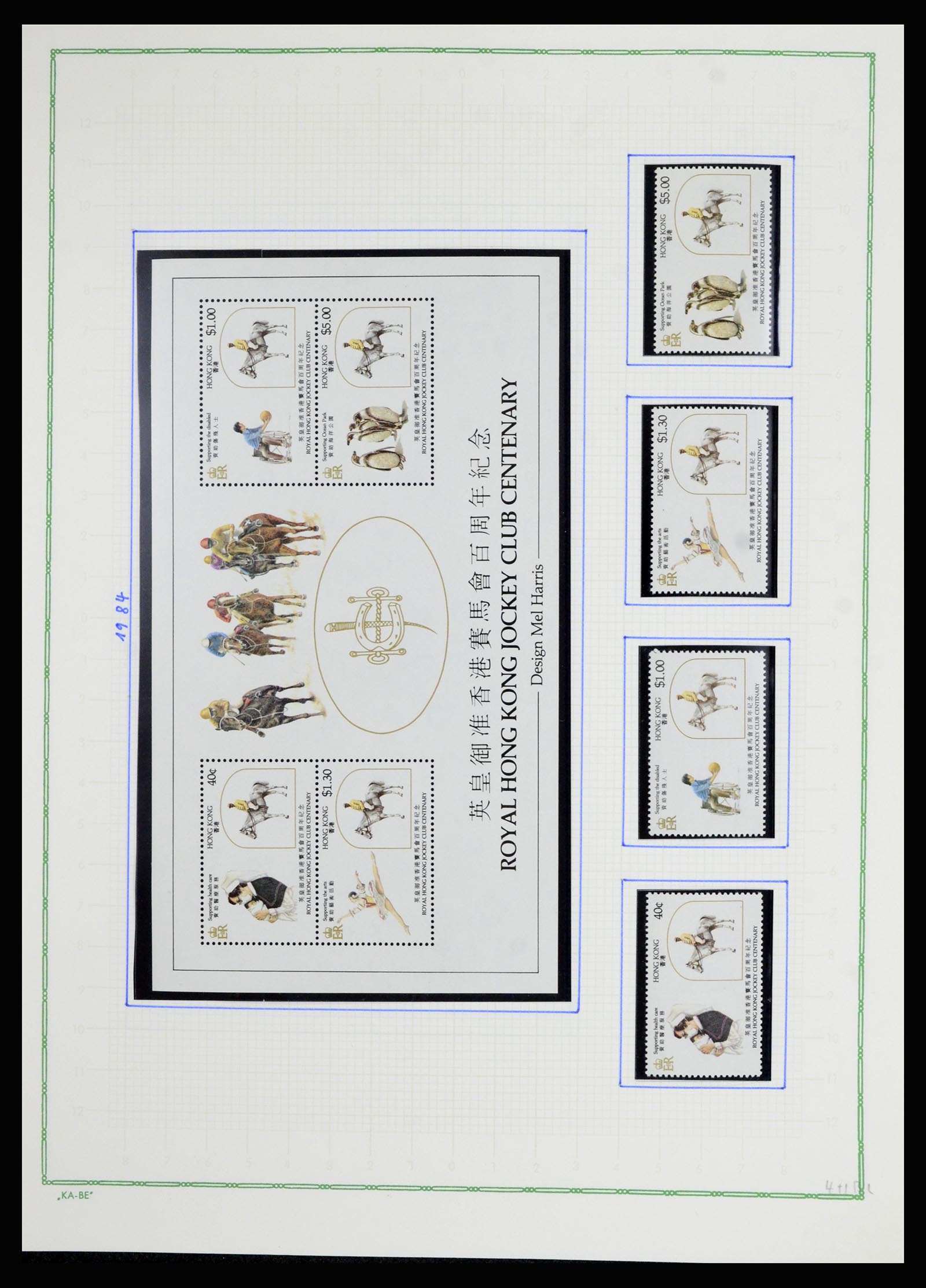 36942 037 - Stamp collection 36942 Hong Kong 1863-1997.