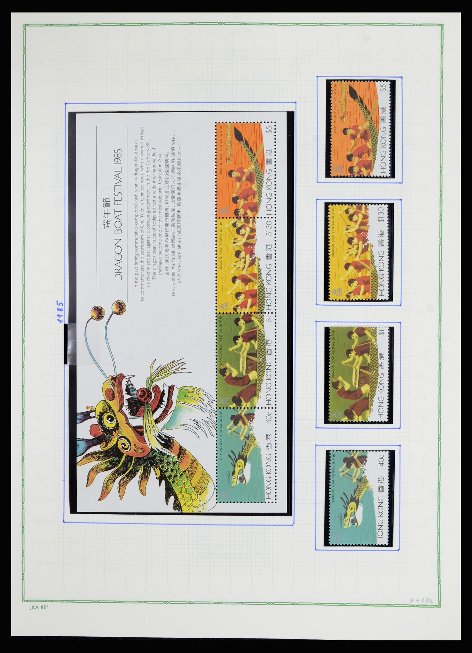36942 038 - Postzegelverzameling 36942 Hongkong 1863-1997.