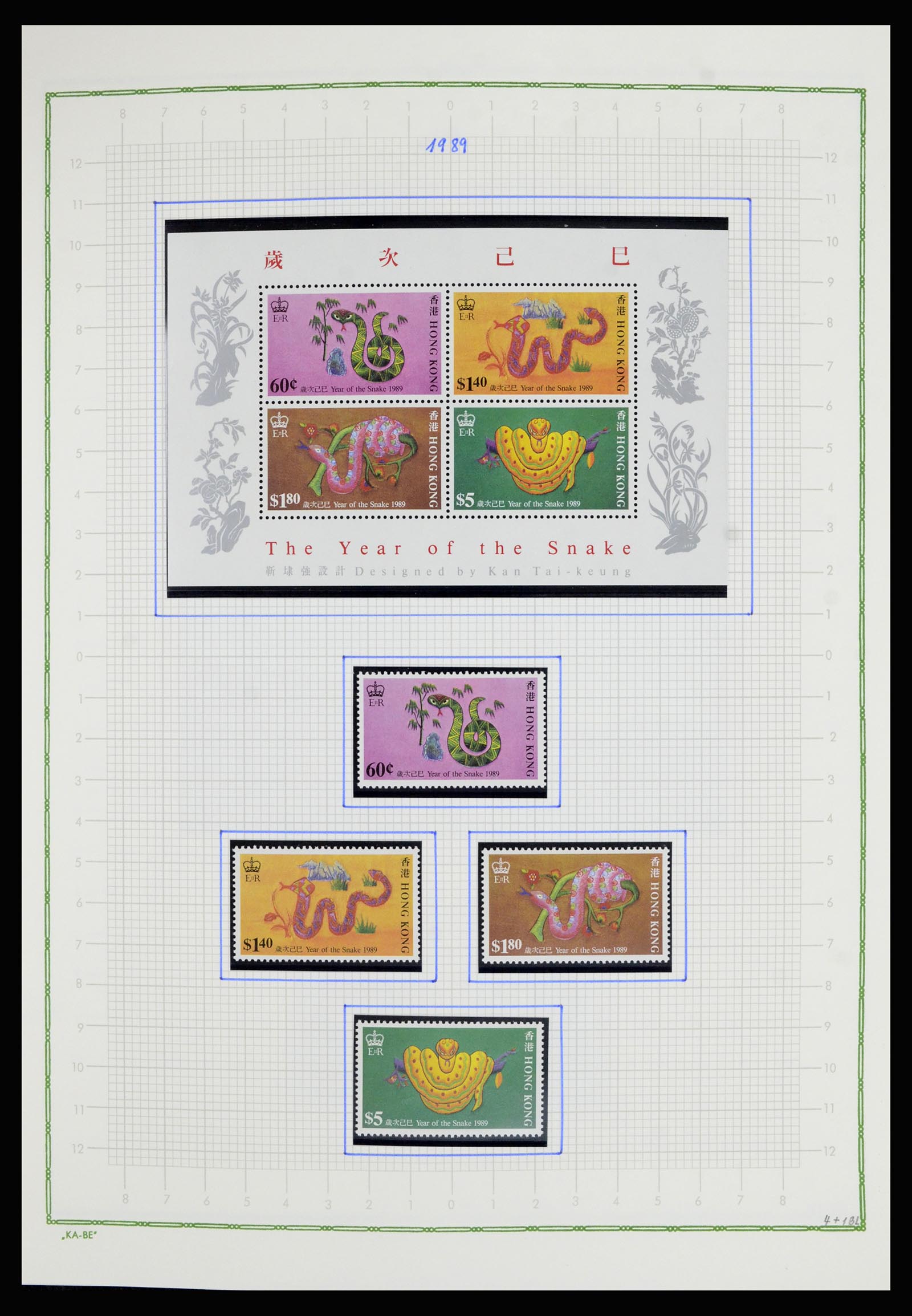 36942 052 - Stamp collection 36942 Hong Kong 1863-1997.