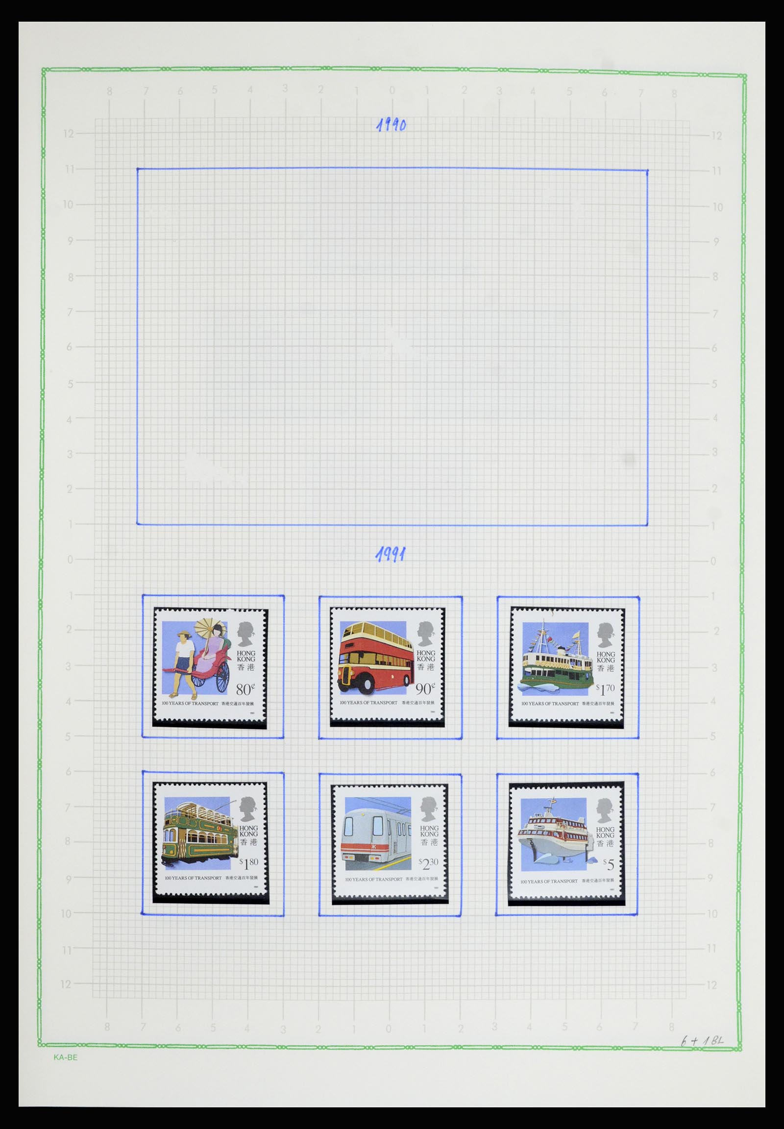 36942 059 - Postzegelverzameling 36942 Hongkong 1863-1997.
