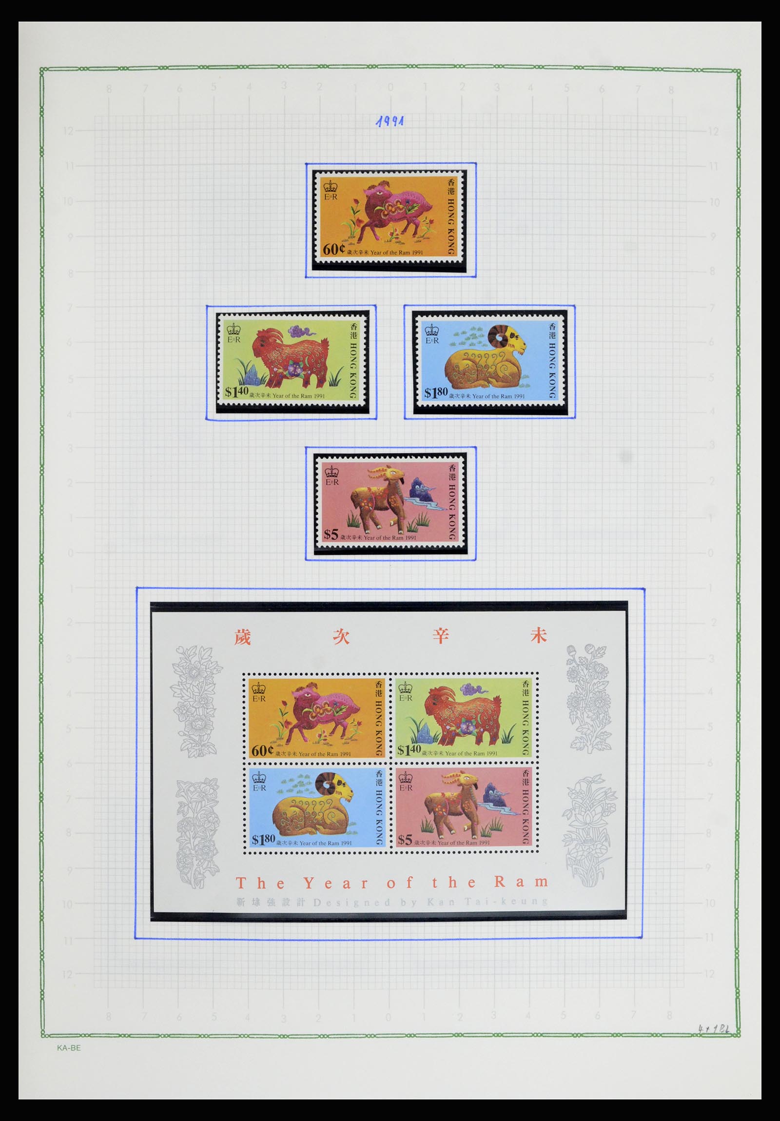 36942 060 - Postzegelverzameling 36942 Hongkong 1863-1997.
