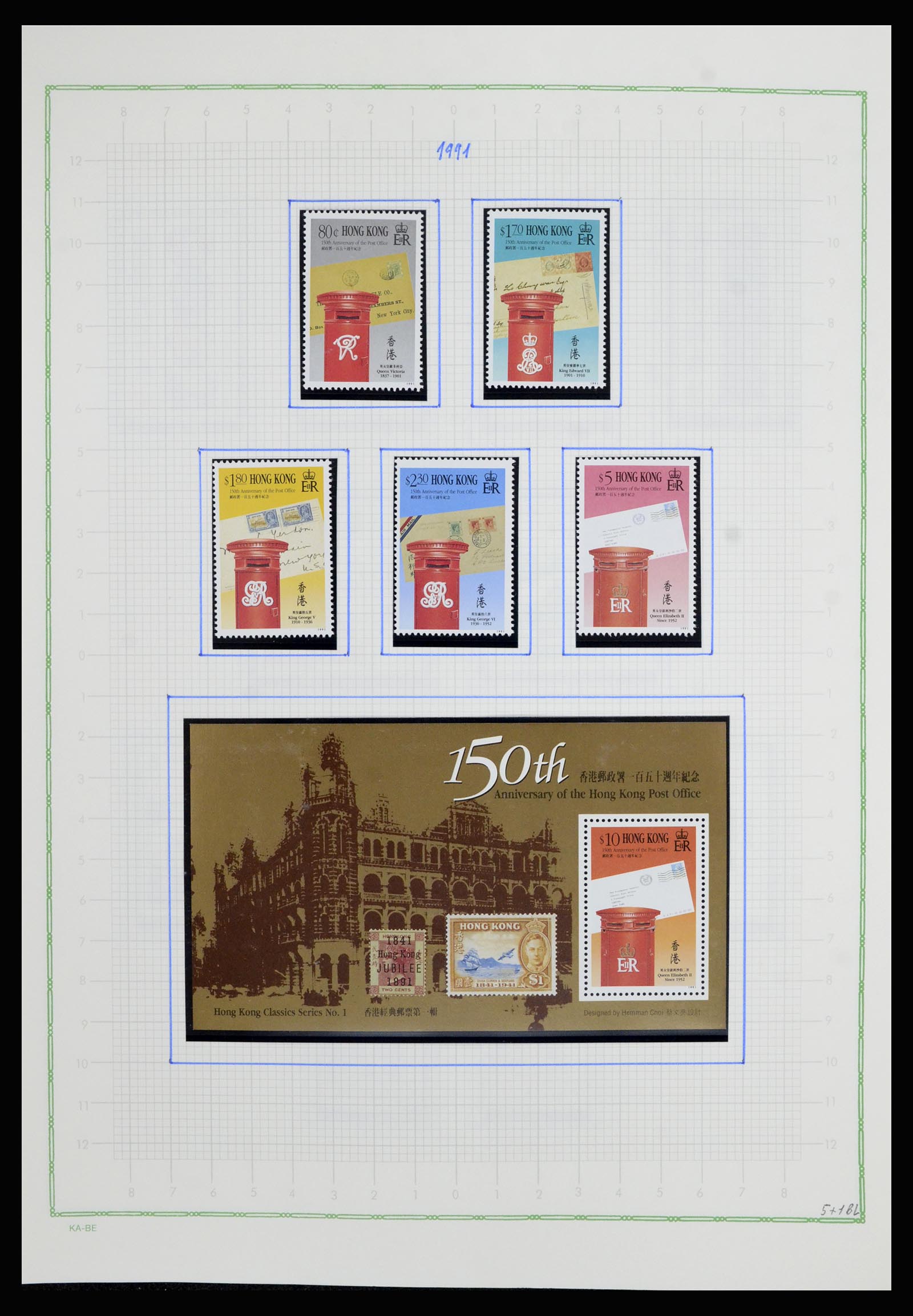 36942 062 - Postzegelverzameling 36942 Hongkong 1863-1997.
