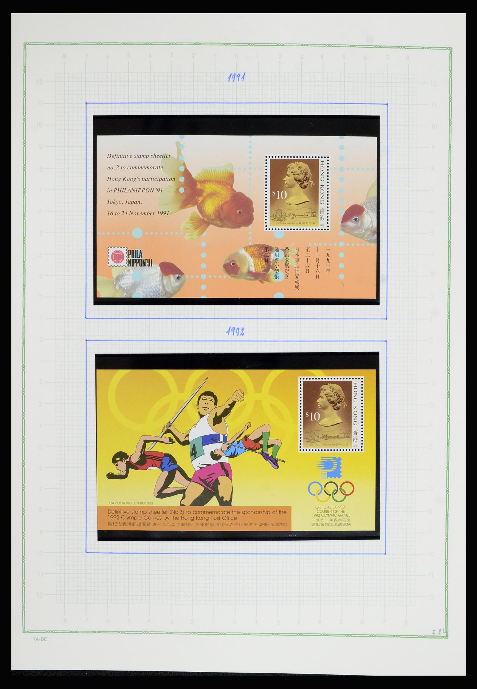 36942 064 - Postzegelverzameling 36942 Hongkong 1863-1997.