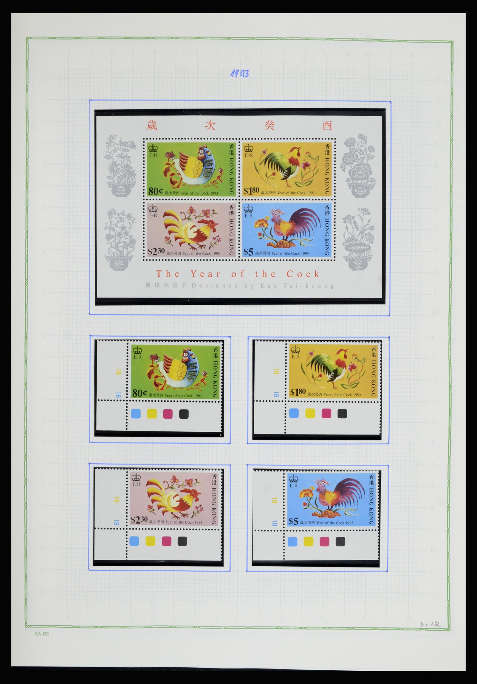 36942 070 - Stamp collection 36942 Hong Kong 1863-1997.