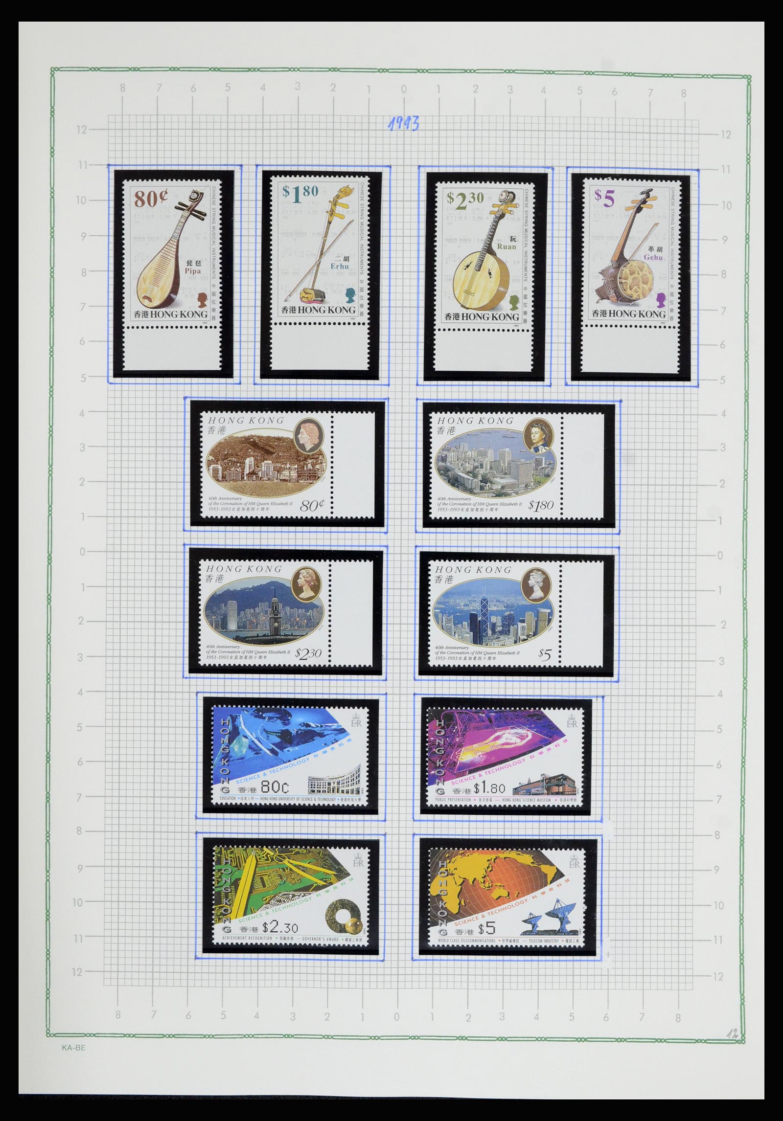 36942 071 - Postzegelverzameling 36942 Hongkong 1863-1997.
