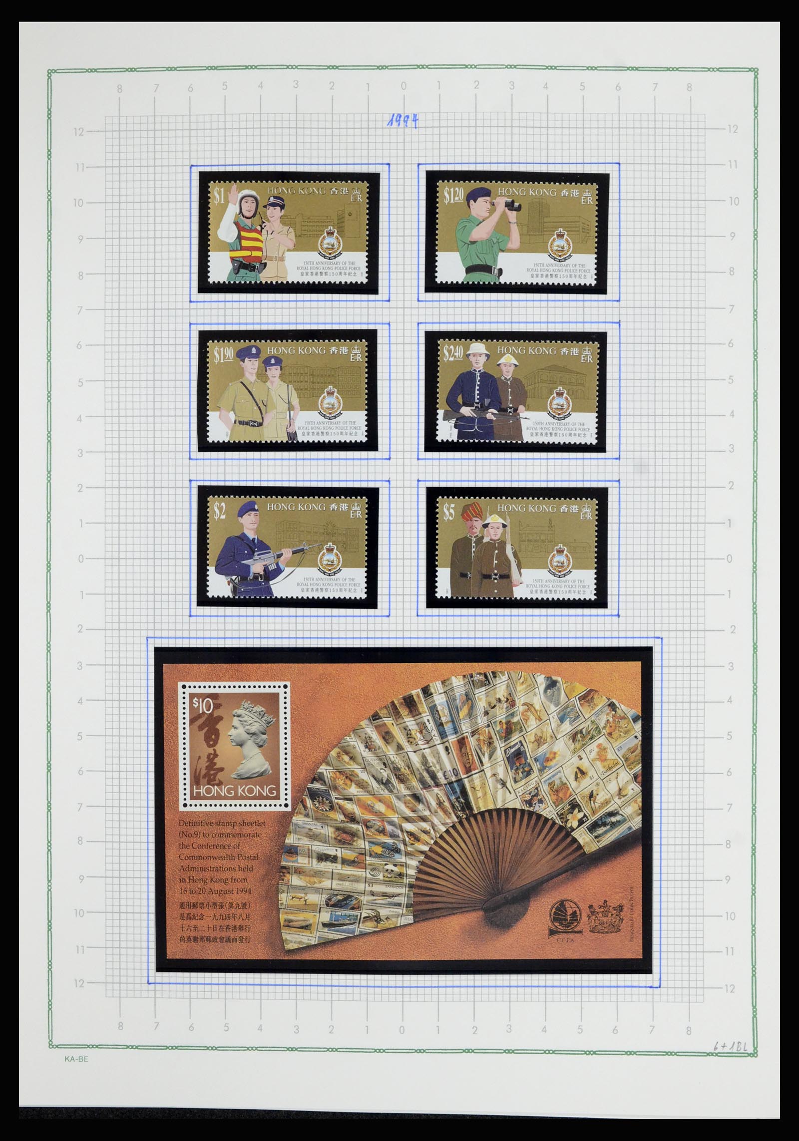 36942 076 - Stamp collection 36942 Hong Kong 1863-1997.
