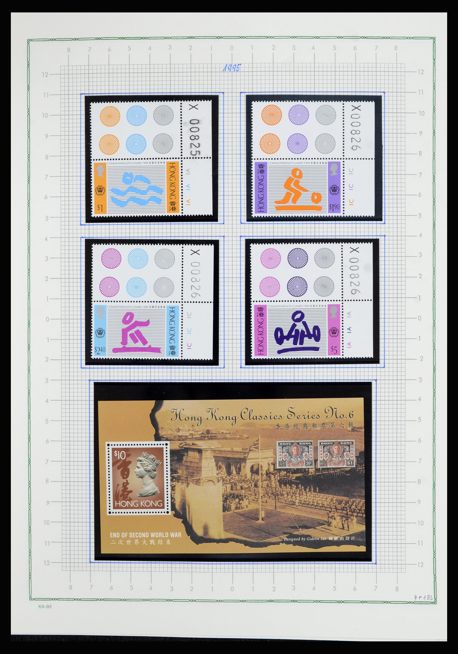 36942 078 - Postzegelverzameling 36942 Hongkong 1863-1997.