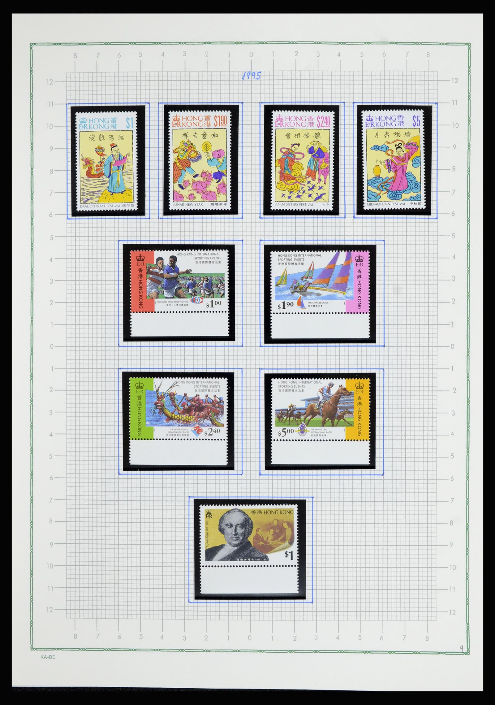 36942 082 - Postzegelverzameling 36942 Hongkong 1863-1997.