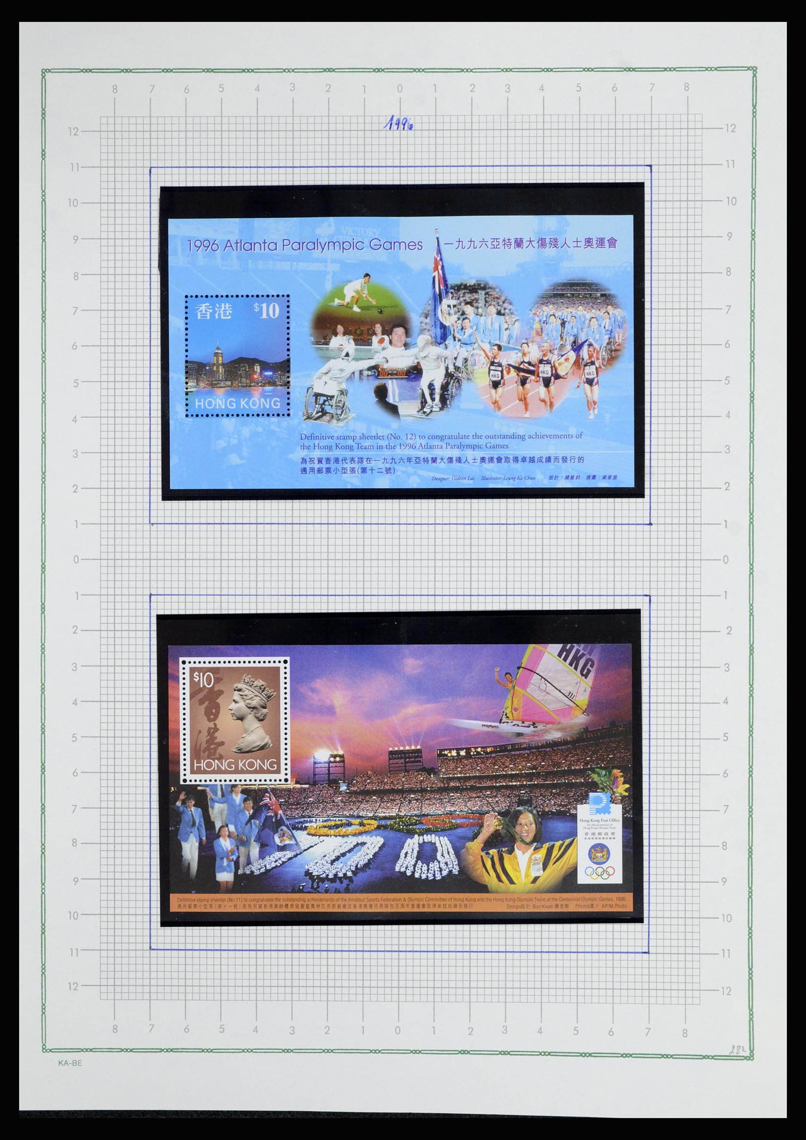36942 092 - Postzegelverzameling 36942 Hongkong 1863-1997.