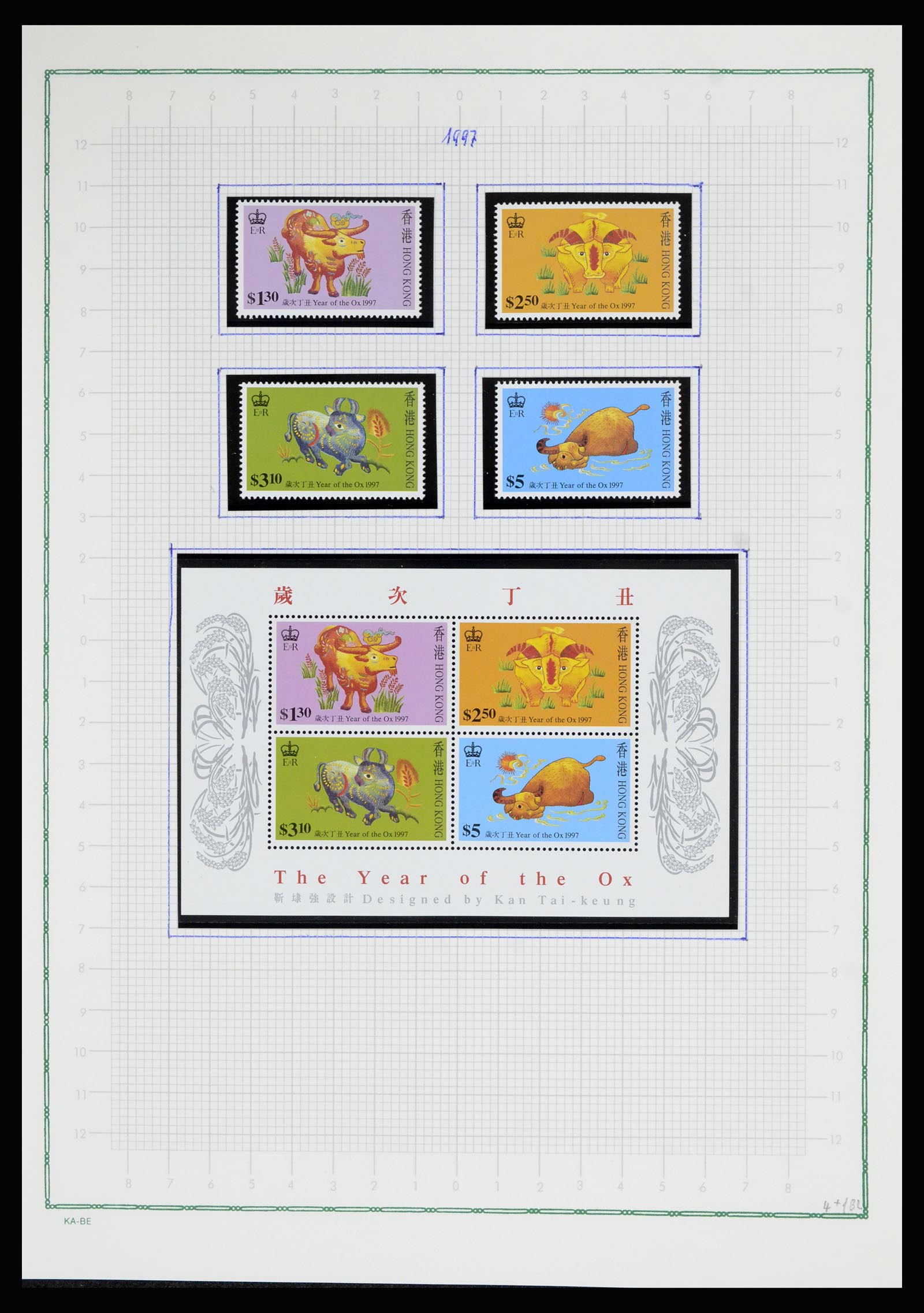 36942 094 - Stamp collection 36942 Hong Kong 1863-1997.