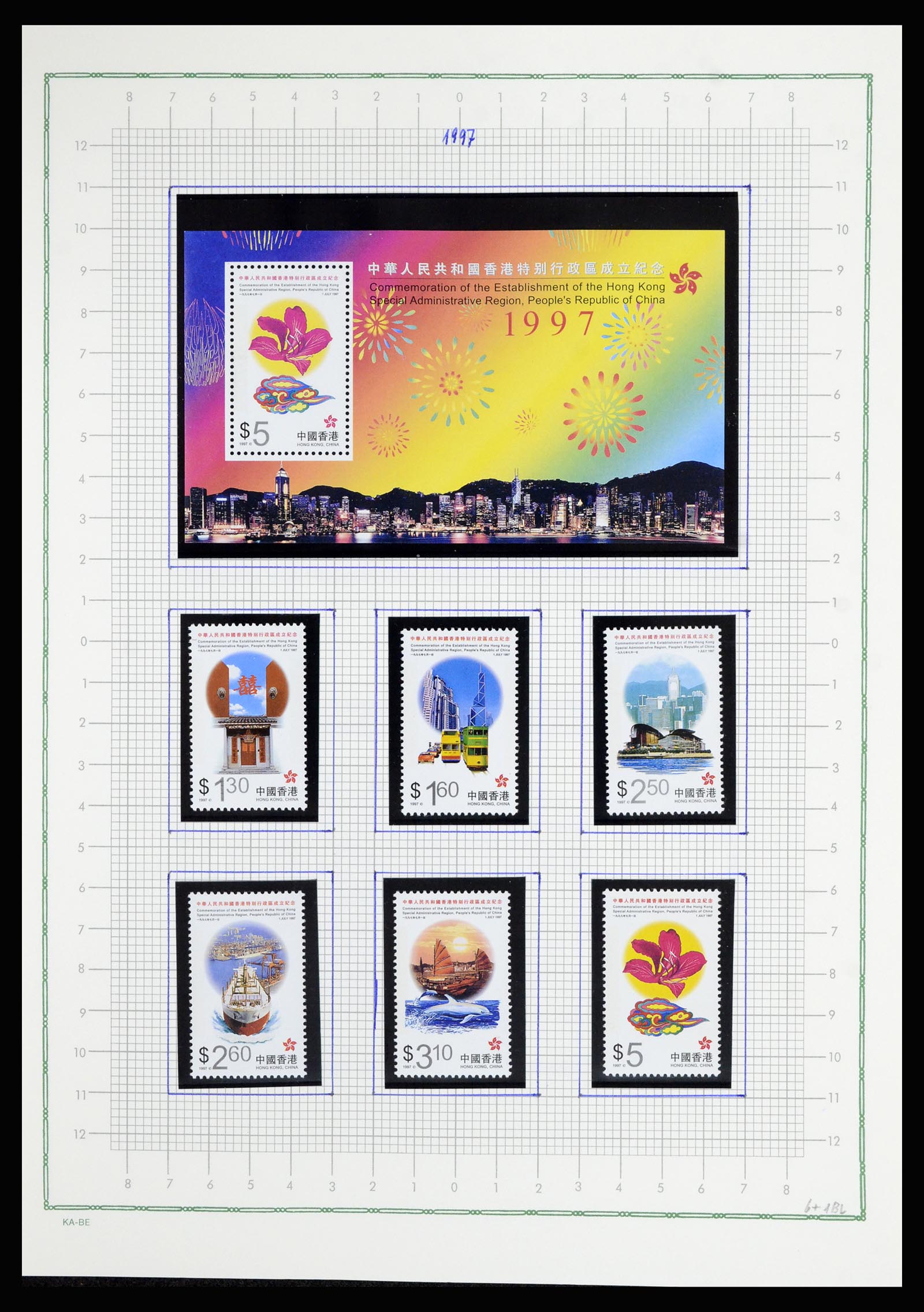 36942 096 - Stamp collection 36942 Hong Kong 1863-1997.