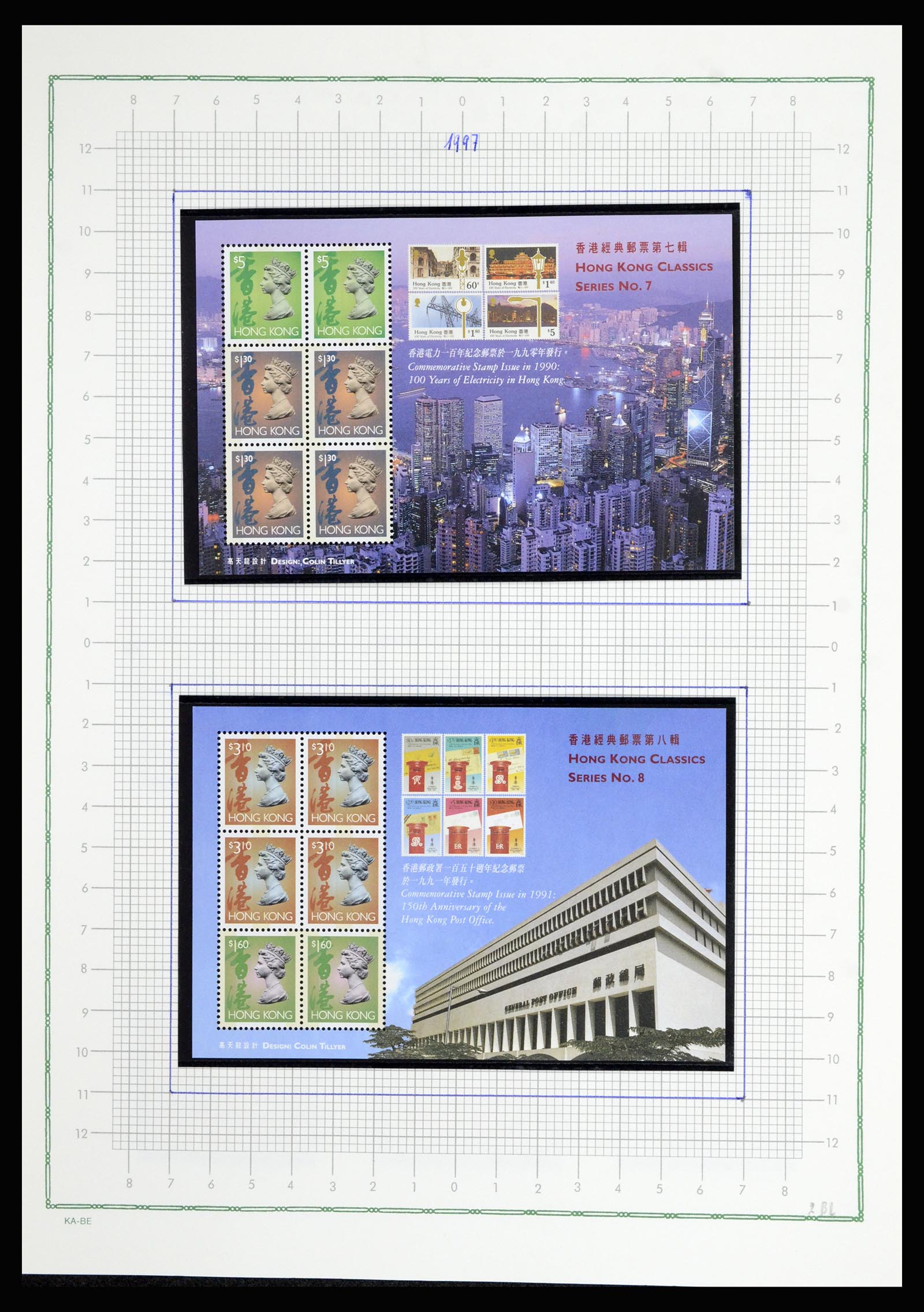 36942 099 - Postzegelverzameling 36942 Hongkong 1863-1997.