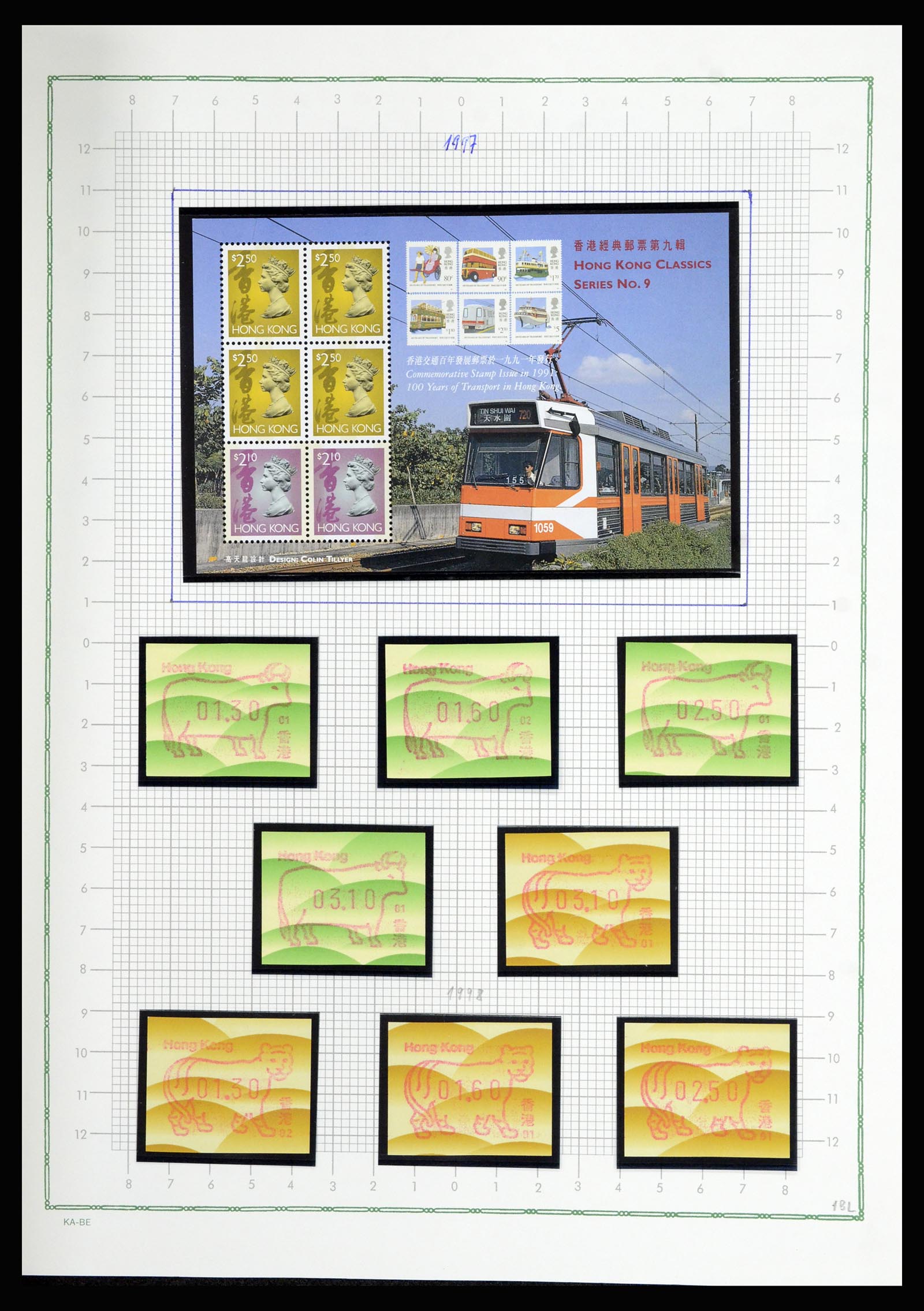36942 100 - Stamp collection 36942 Hong Kong 1863-1997.