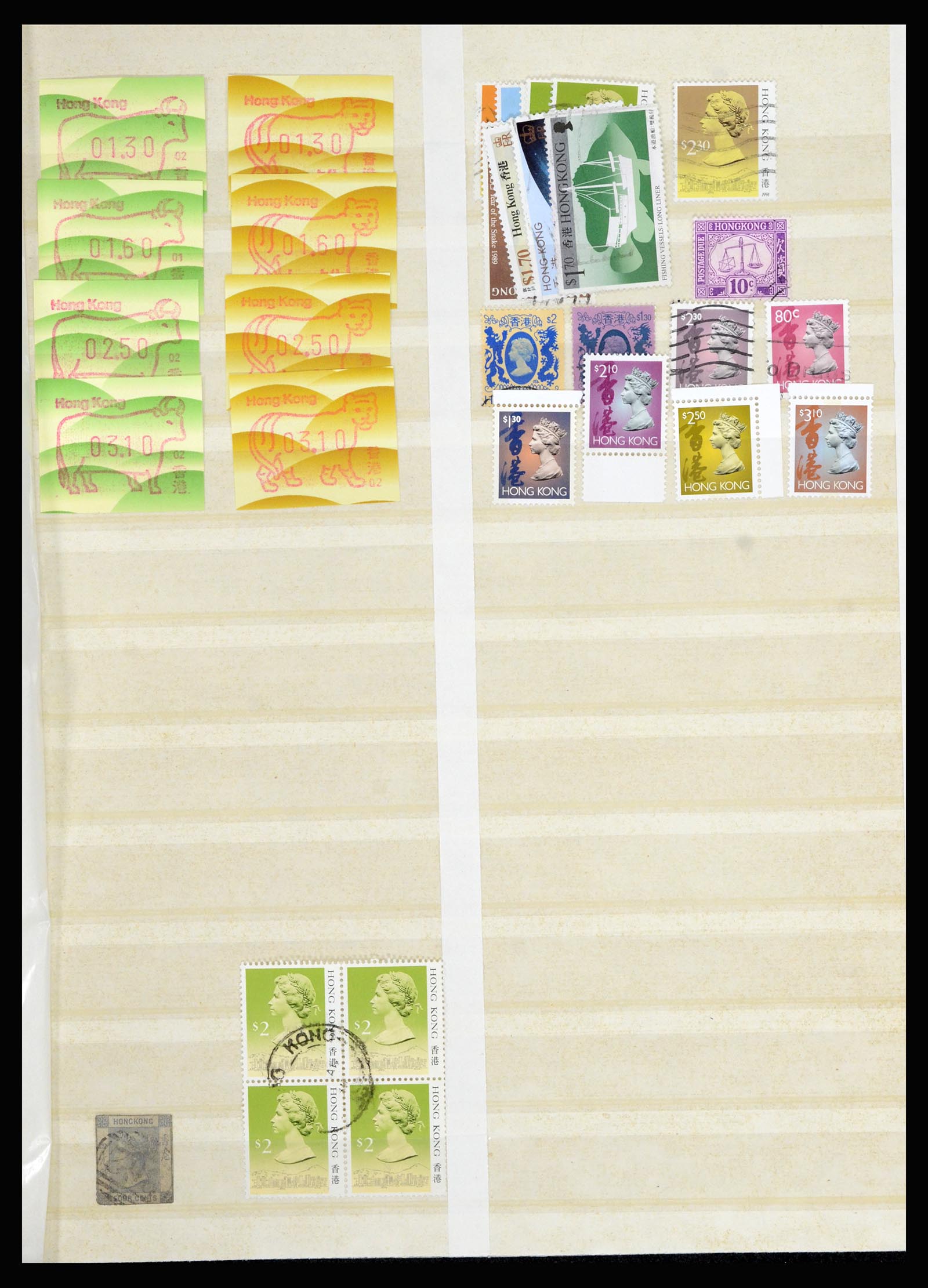 36942 101 - Stamp collection 36942 Hong Kong 1863-1997.
