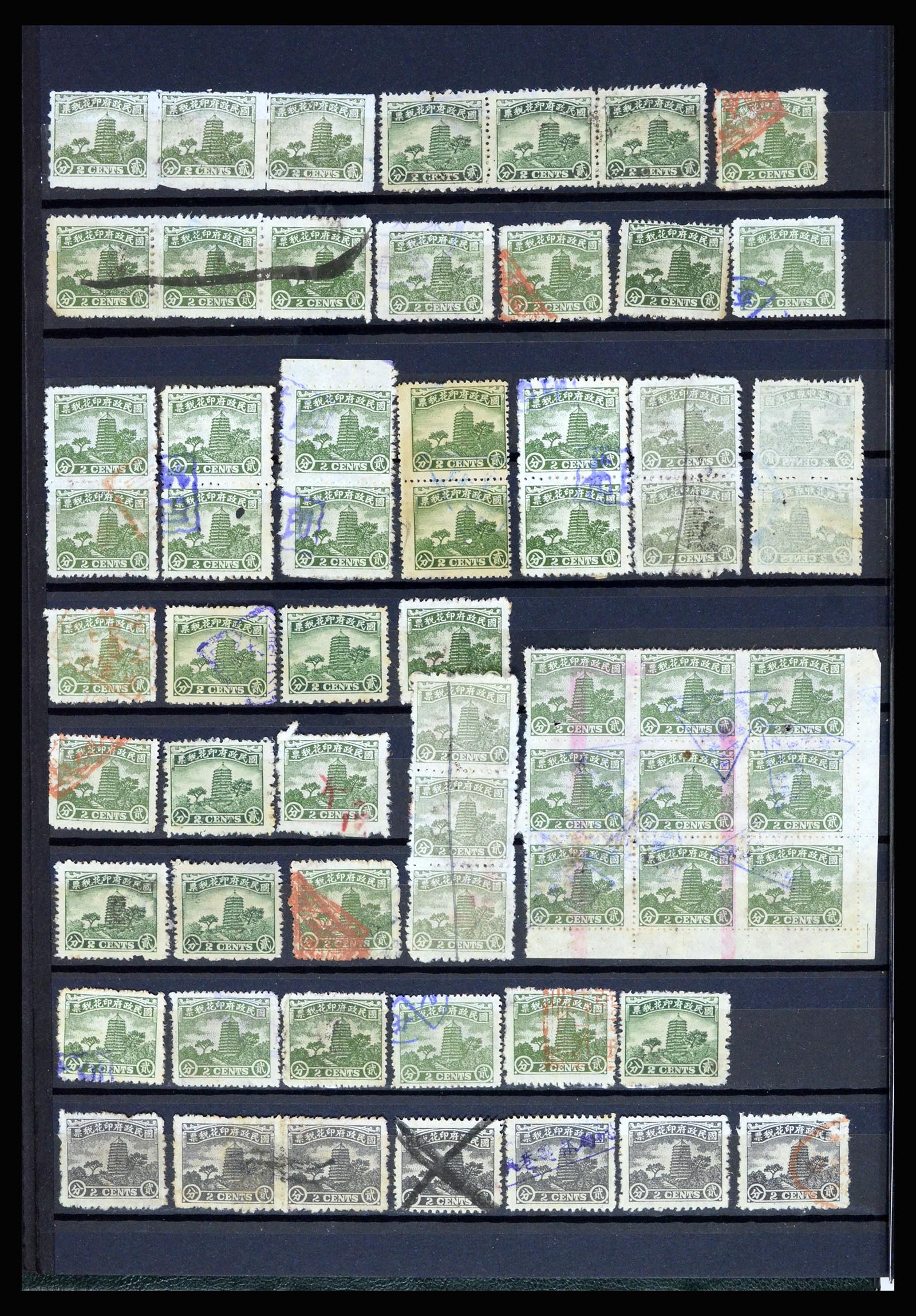 36969 002 - Stamp collection 36969 China fiscal.