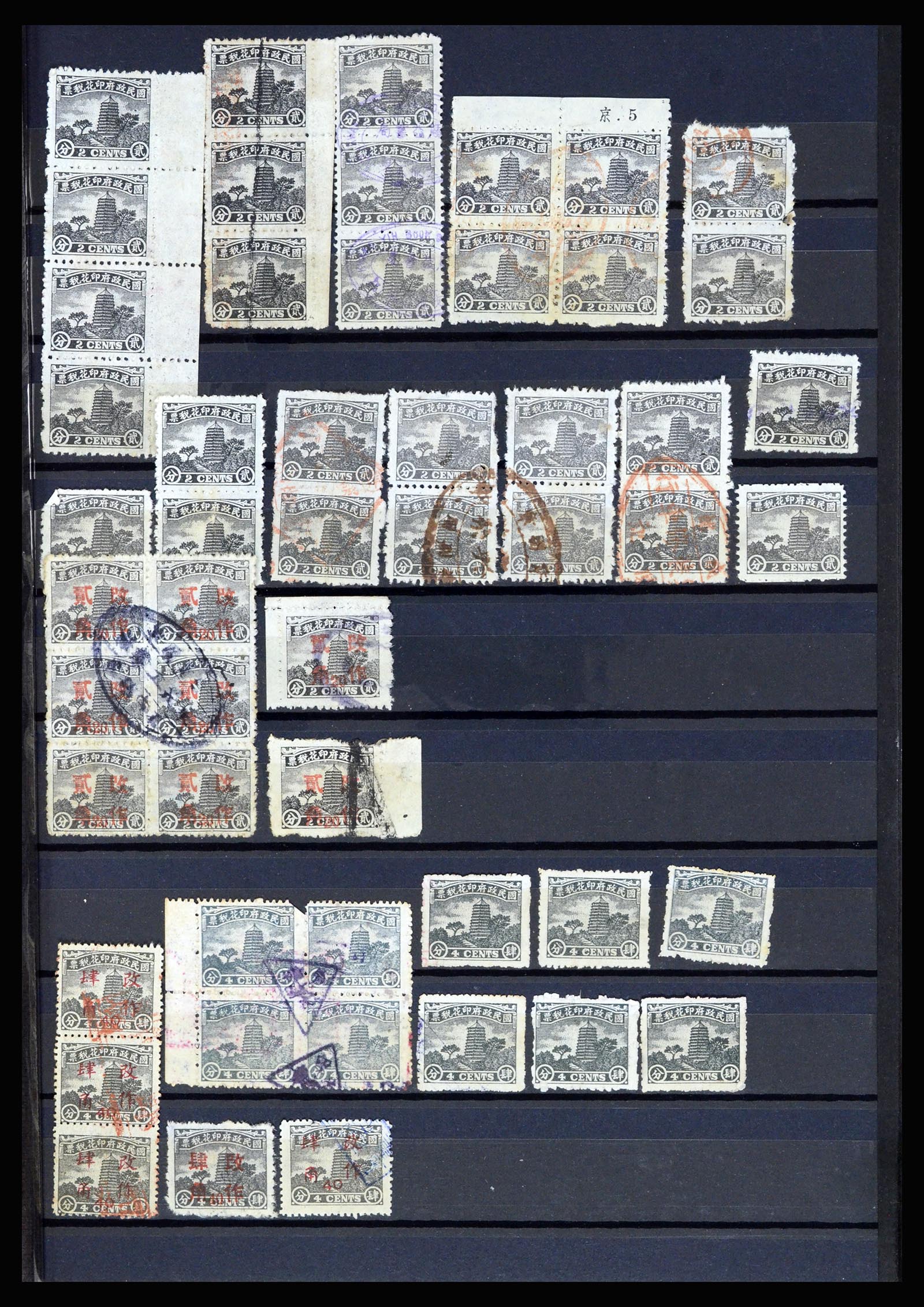 36969 003 - Stamp collection 36969 China fiscal.