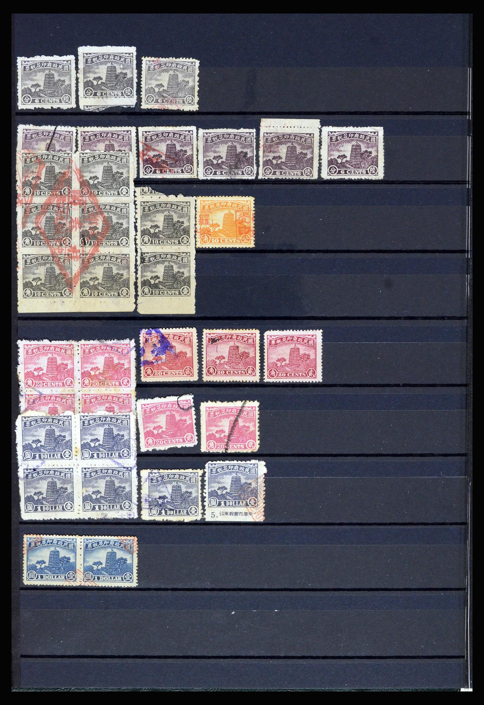 36969 004 - Stamp collection 36969 China fiscal.