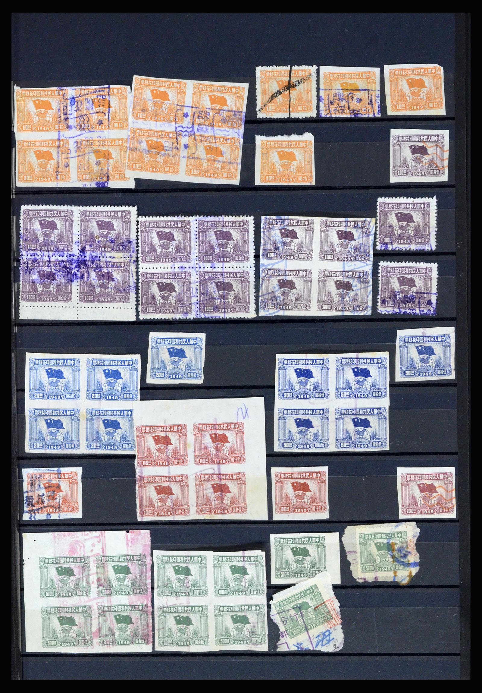 36969 005 - Stamp collection 36969 China fiscal.