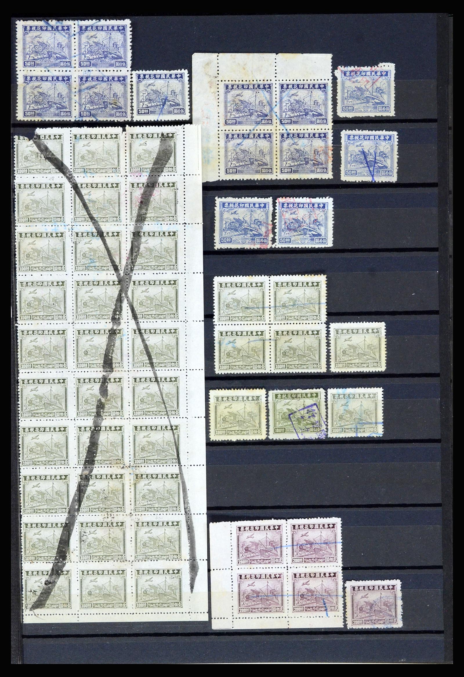 36969 007 - Stamp collection 36969 China fiscal.