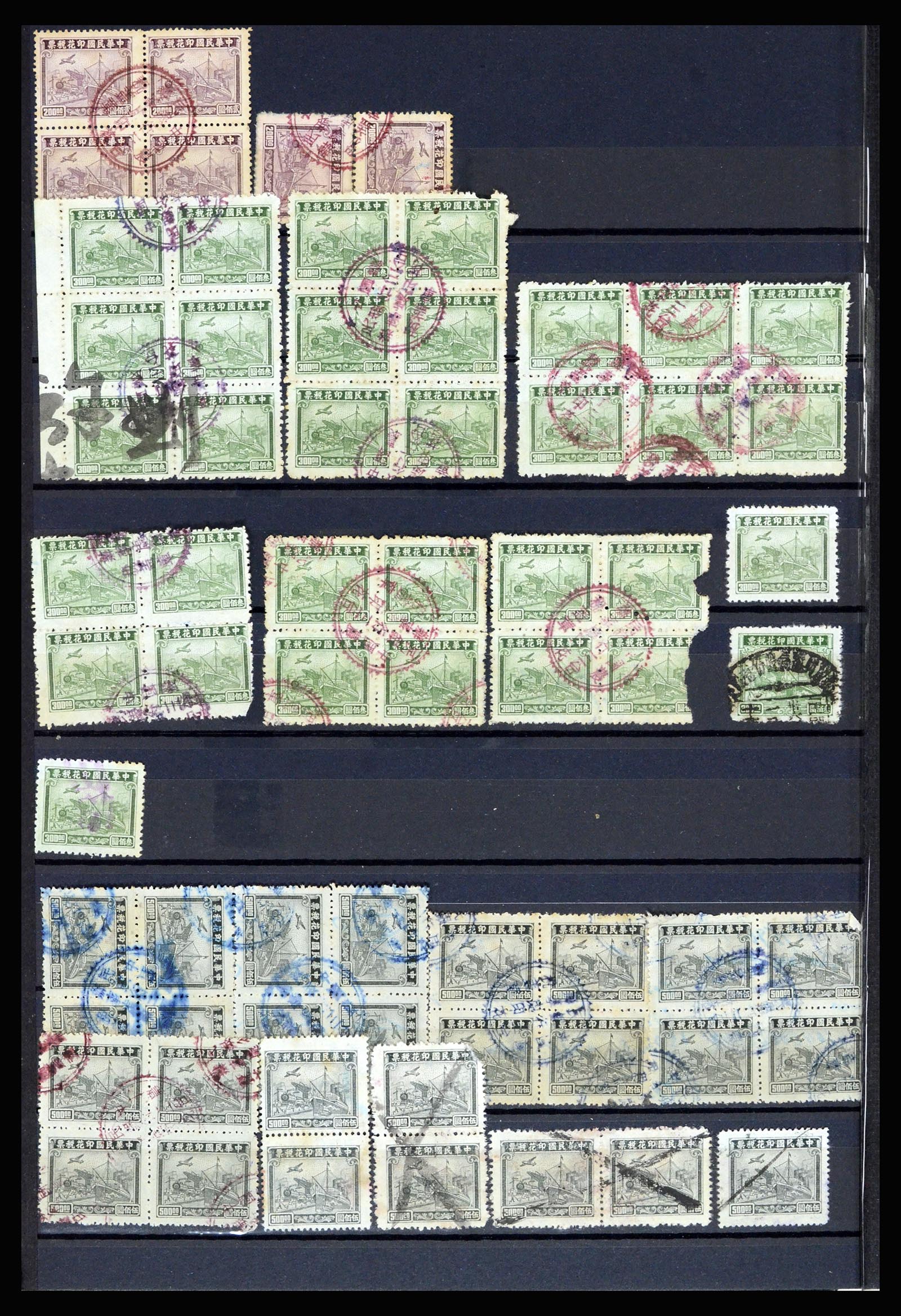 36969 008 - Stamp collection 36969 China fiscal.