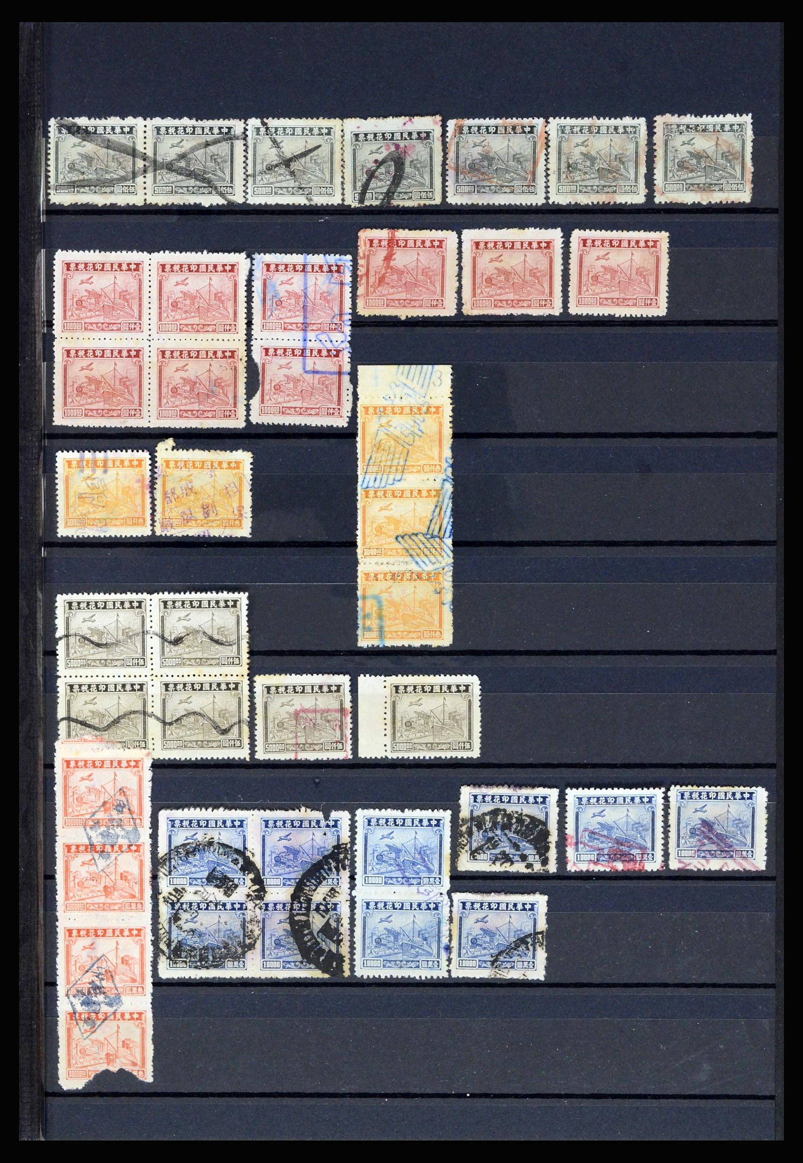 36969 009 - Stamp collection 36969 China fiscal.