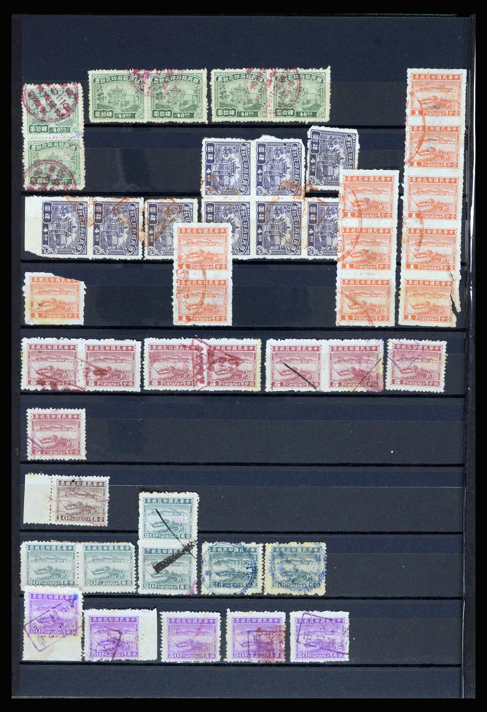 36969 012 - Stamp collection 36969 China fiscal.