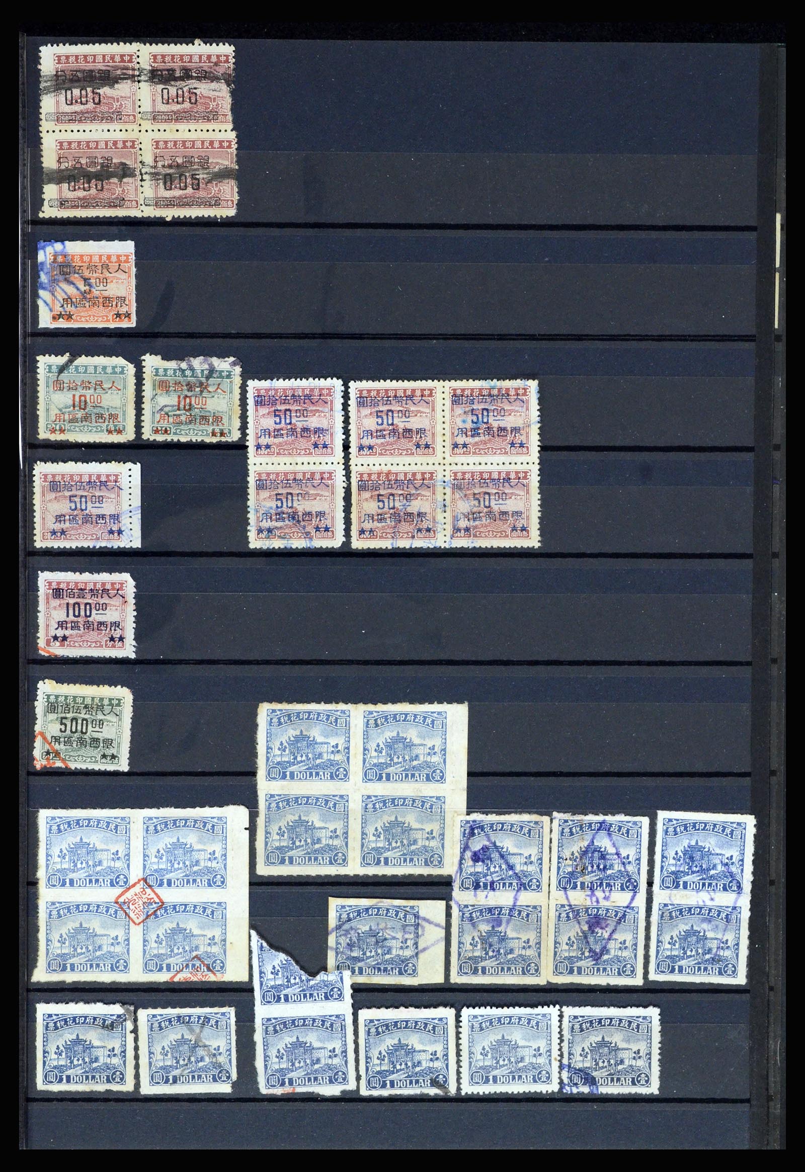 36969 013 - Stamp collection 36969 China fiscal.