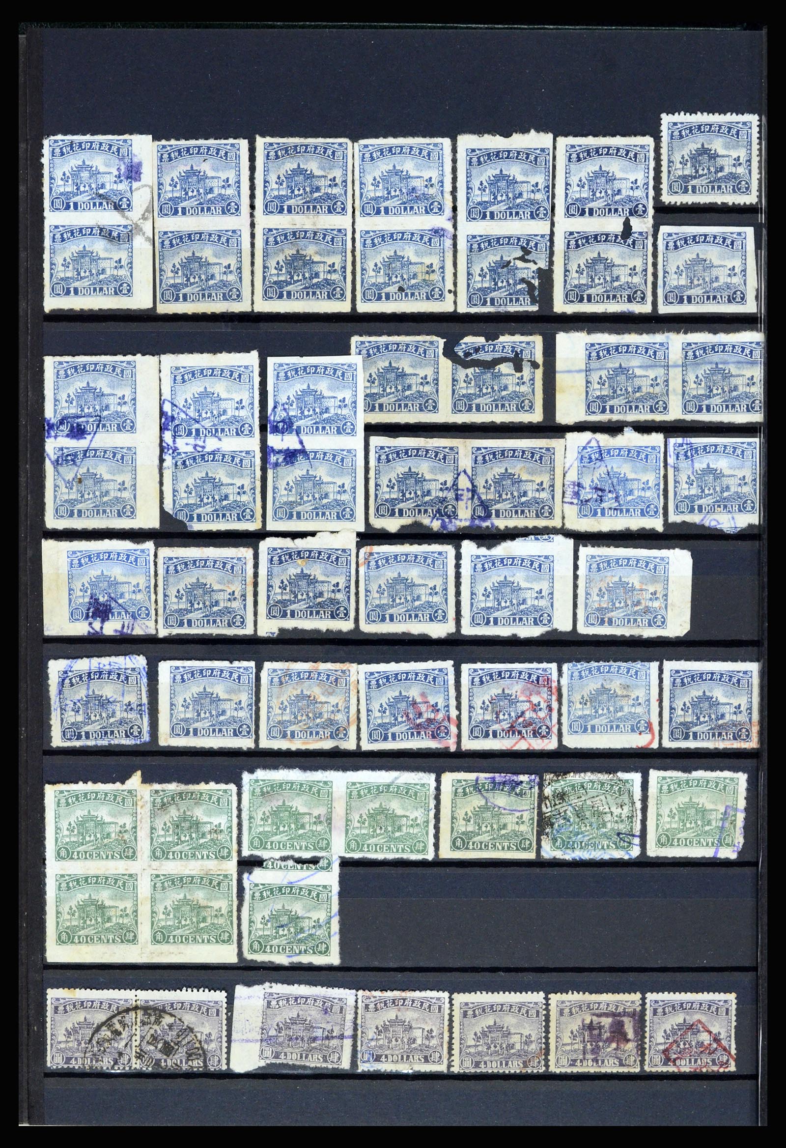 36969 014 - Stamp collection 36969 China fiscal.