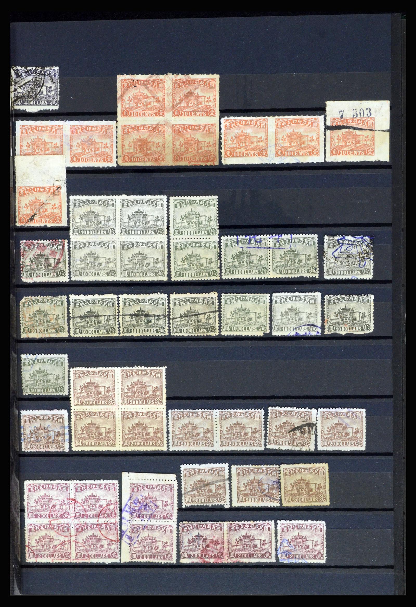 36969 015 - Stamp collection 36969 China fiscal.