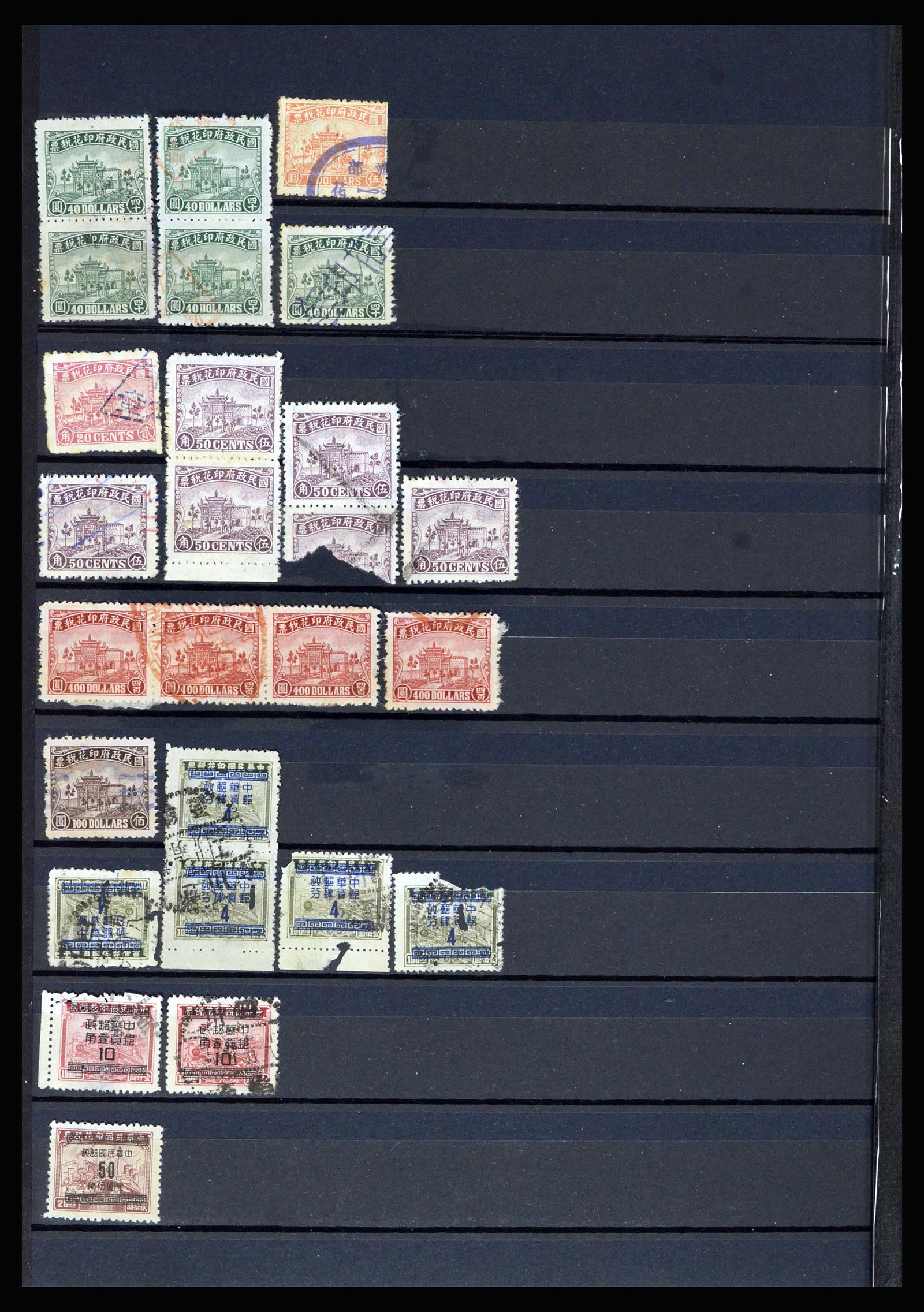 36969 016 - Stamp collection 36969 China fiscal.