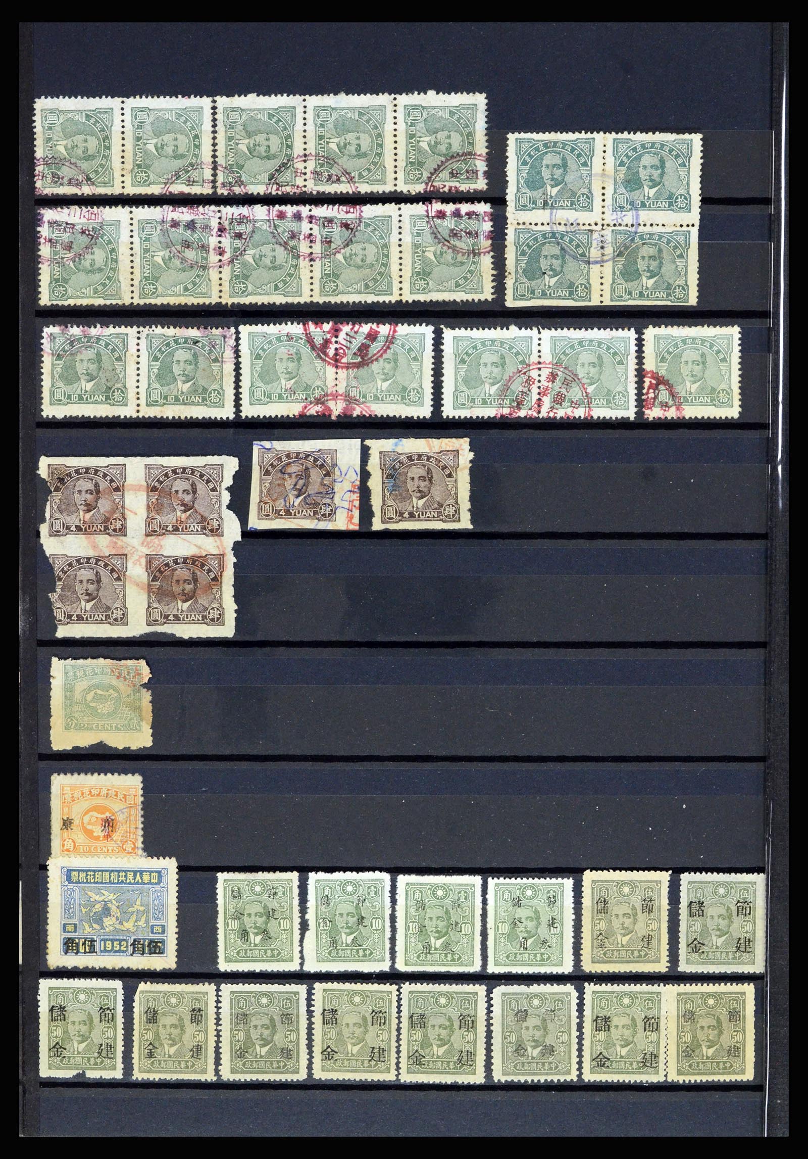 36969 018 - Stamp collection 36969 China fiscal.