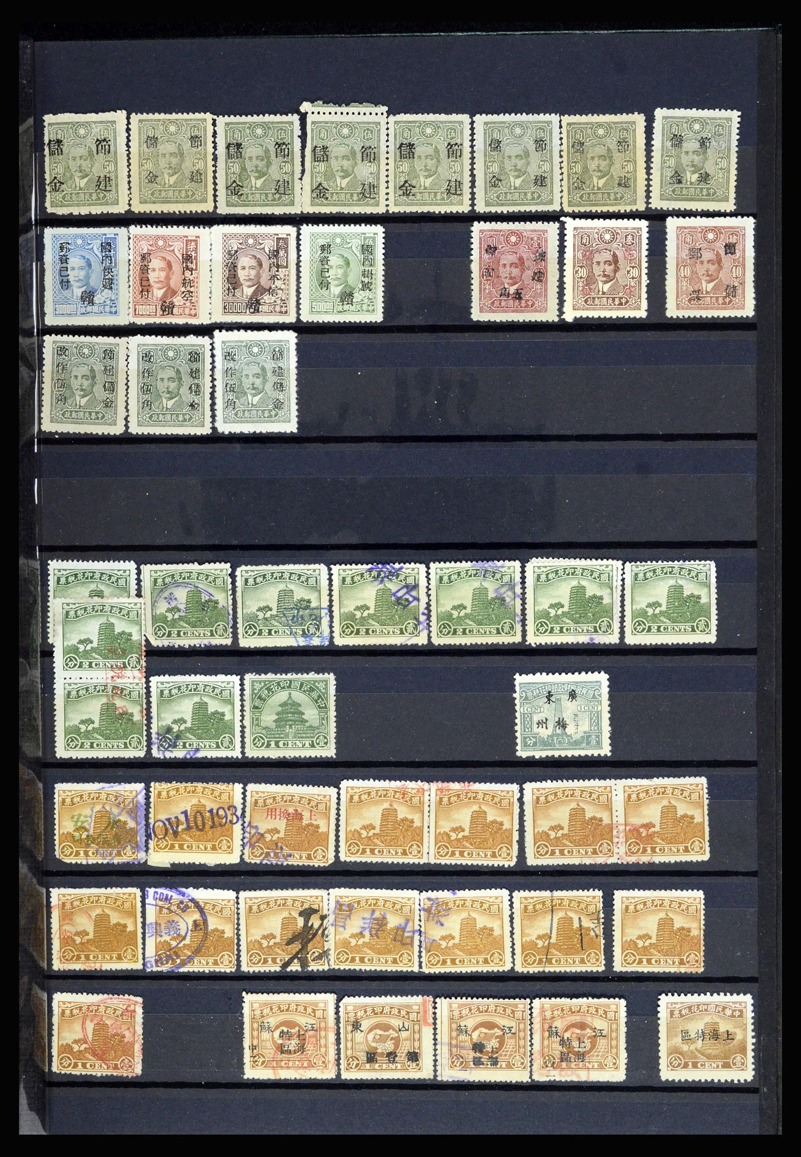 36969 019 - Stamp collection 36969 China fiscal.