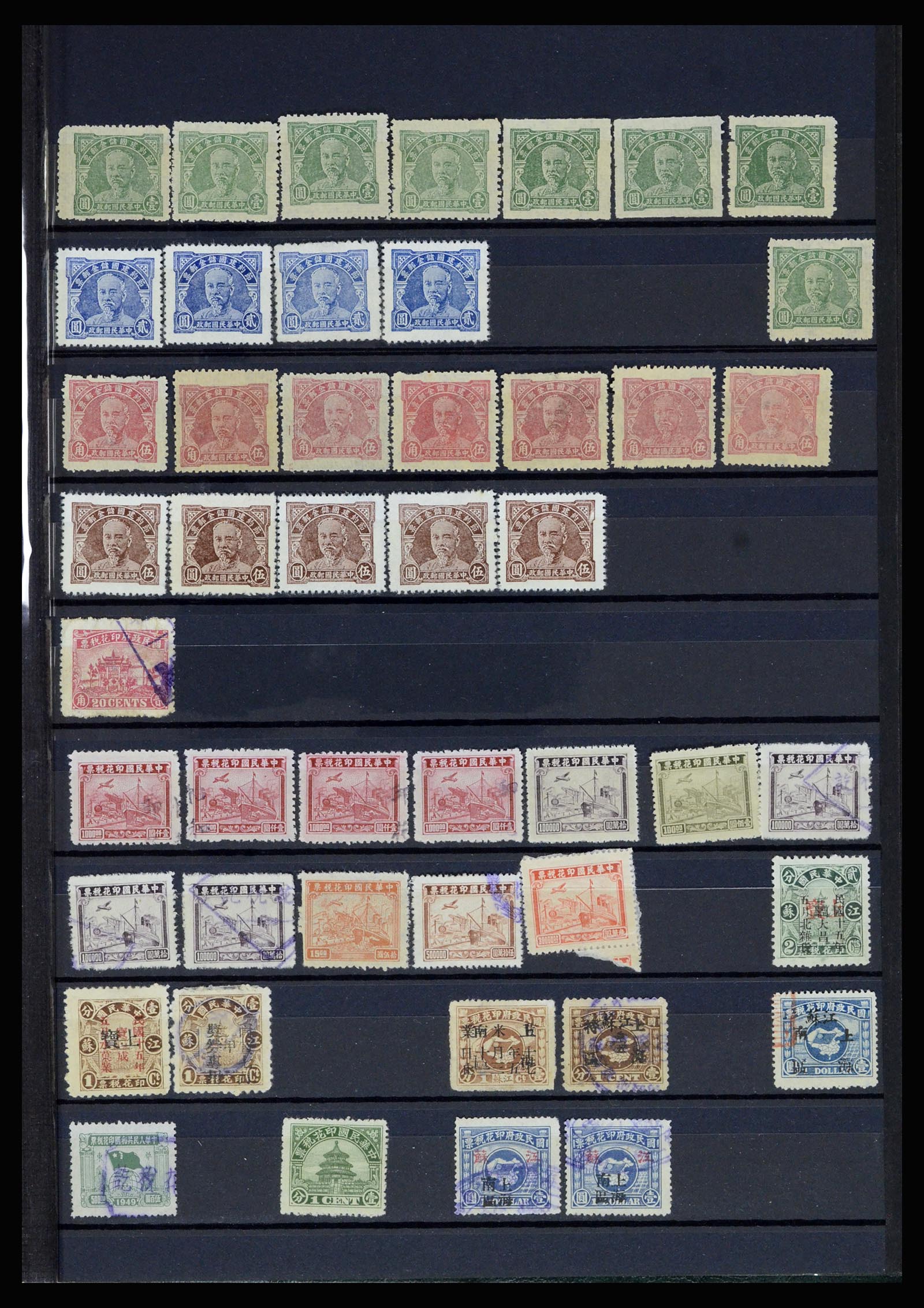 36969 021 - Stamp collection 36969 China fiscal.