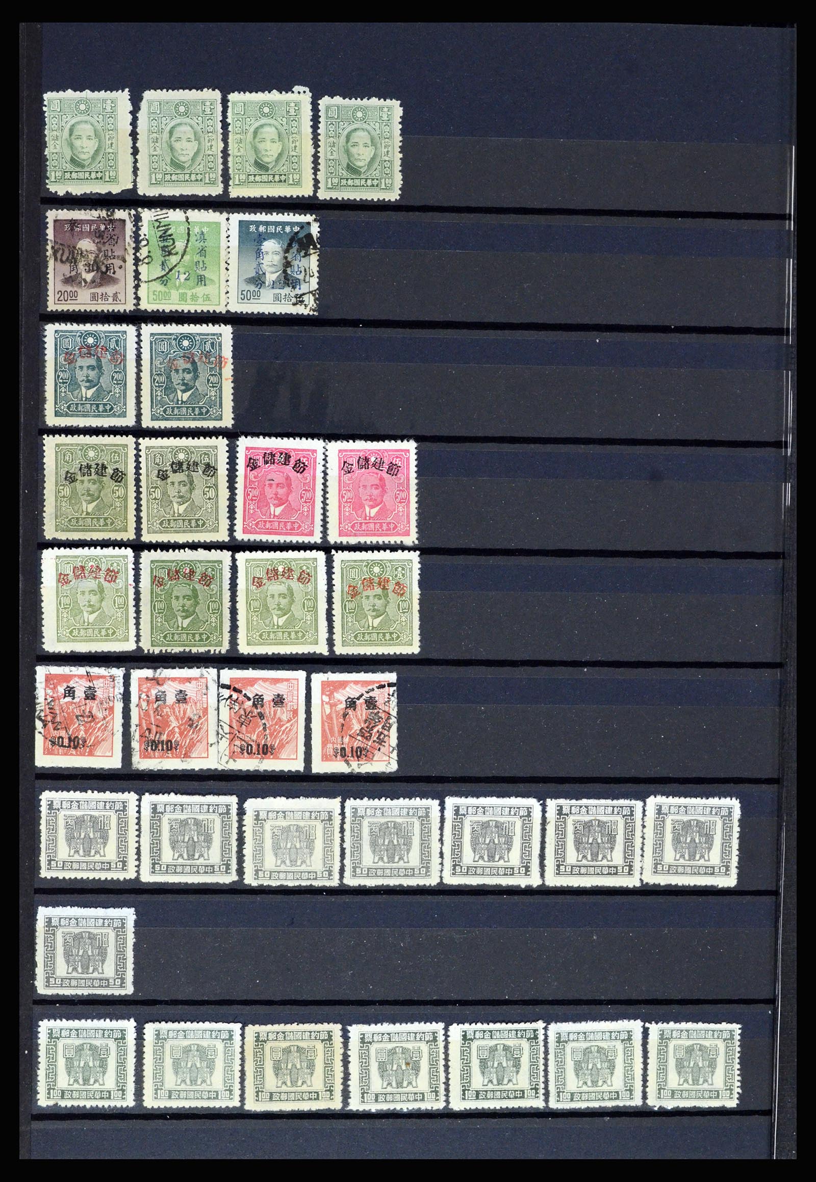 36969 022 - Stamp collection 36969 China fiscal.