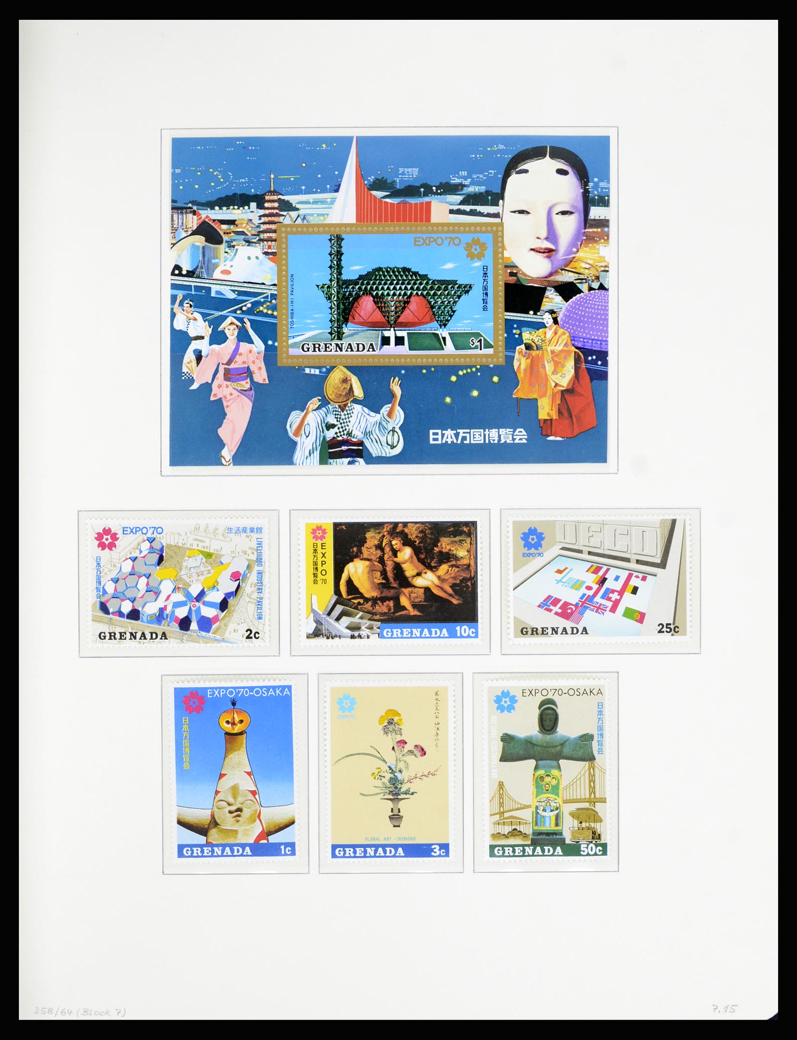 36979 035 - Postzegelverzameling 36979 Grenada 1861-1986.