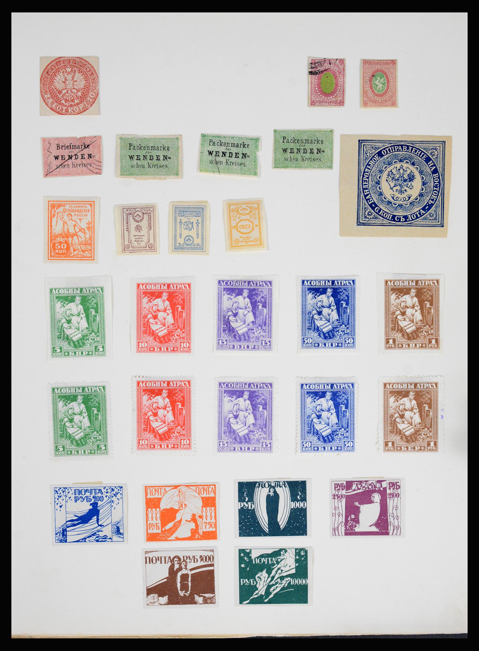 36994 003 - Postzegelverzameling 36994 Wereld vervalsingen 1843-1940.