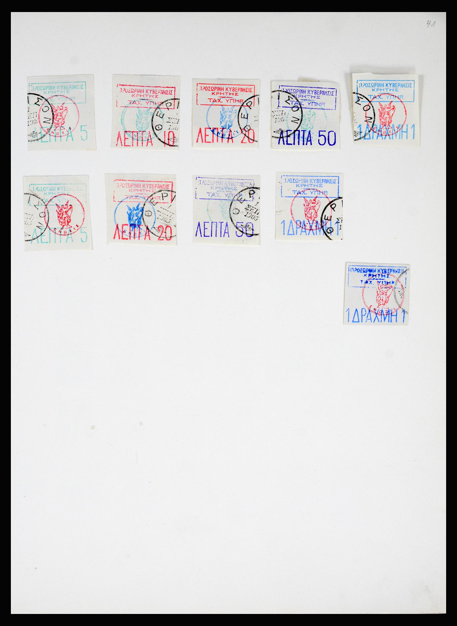 36994 021 - Postzegelverzameling 36994 Wereld vervalsingen 1843-1940.
