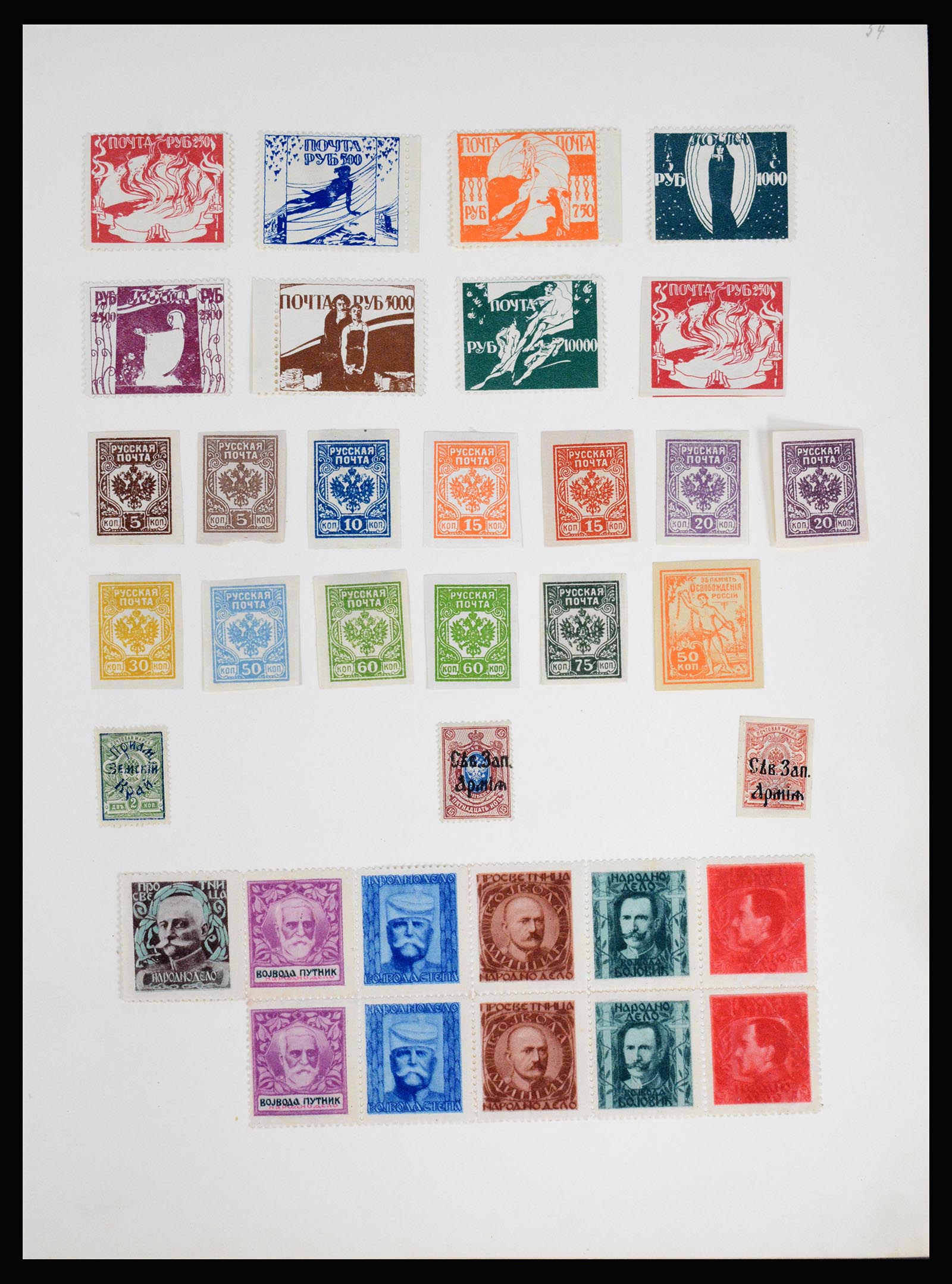 36994 030 - Postzegelverzameling 36994 Wereld vervalsingen 1843-1940.
